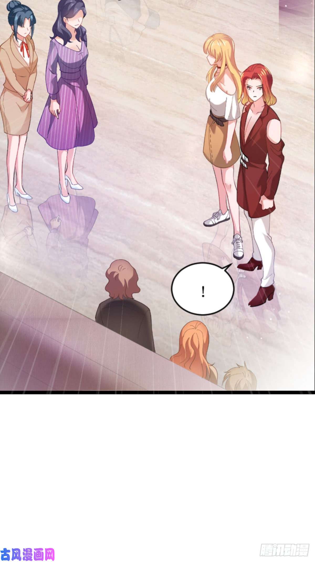 影后老婆不许逃第109话：发布会前