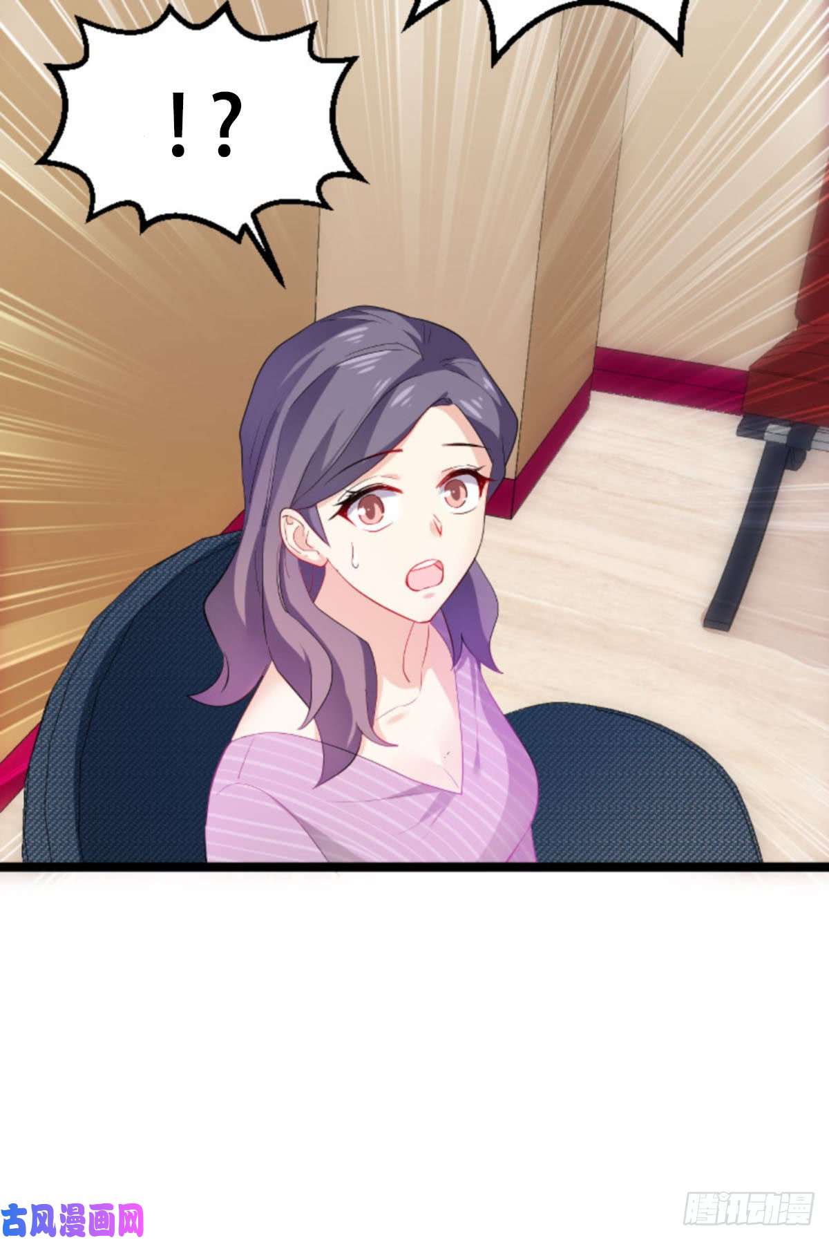 影后老婆不许逃第109话：发布会前