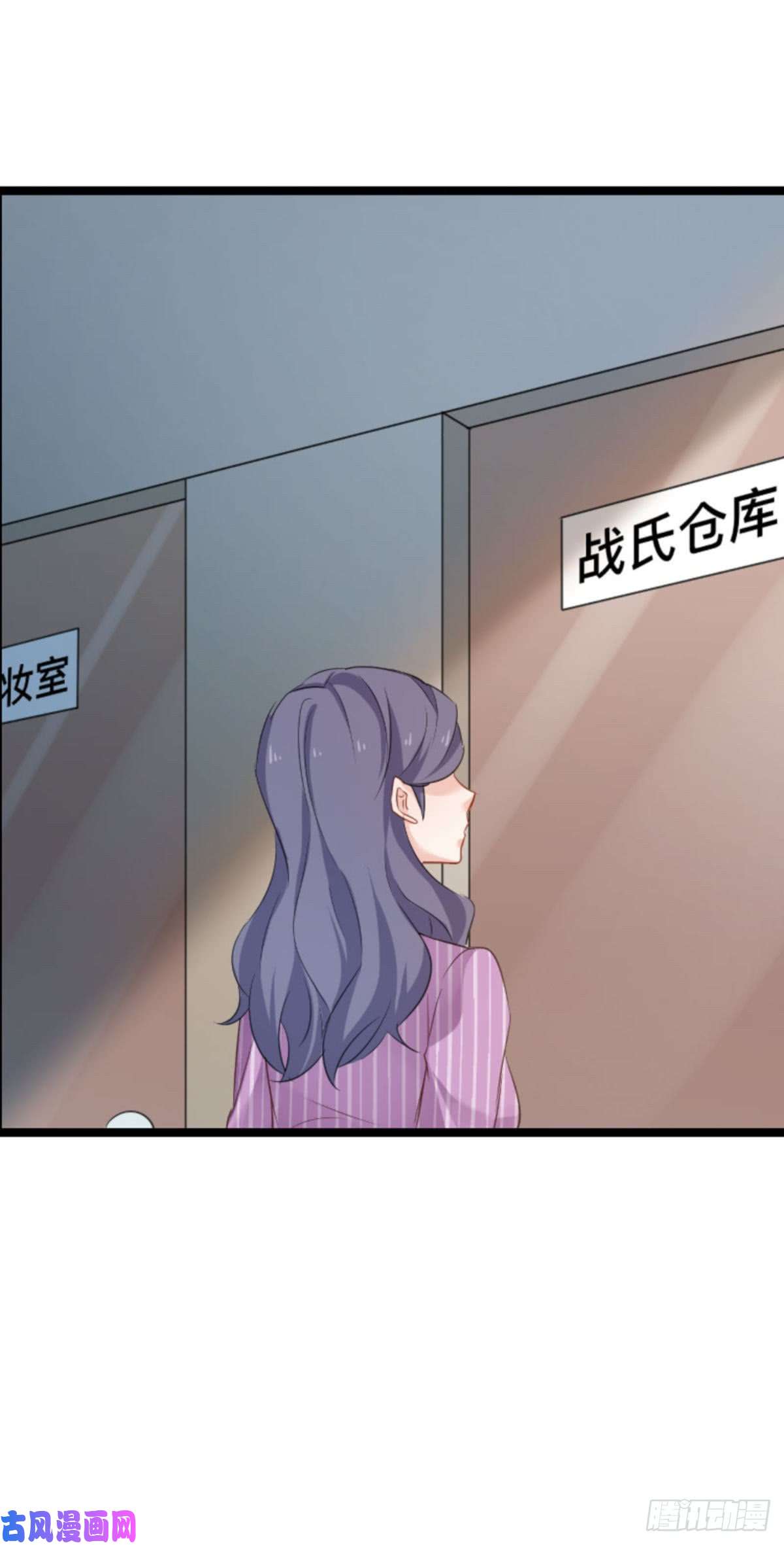 影后老婆不许逃第110话：自作自受