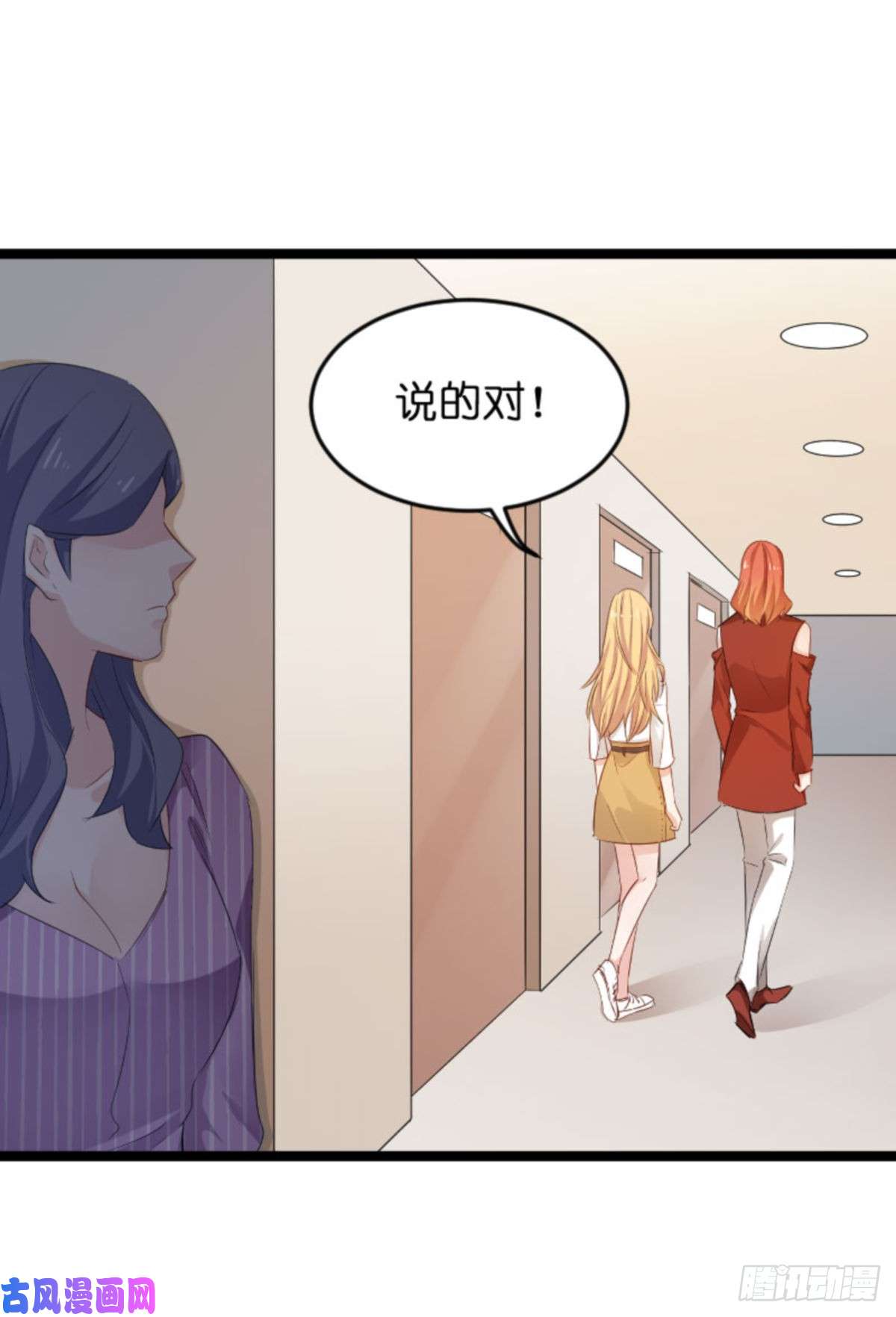 影后老婆不许逃第110话：自作自受
