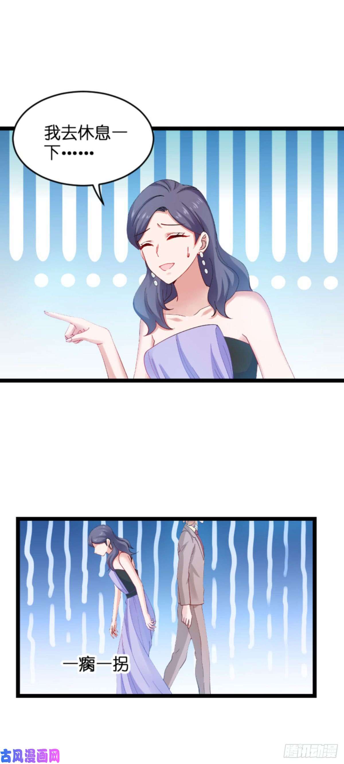 影后老婆不许逃第111话：香水发布会