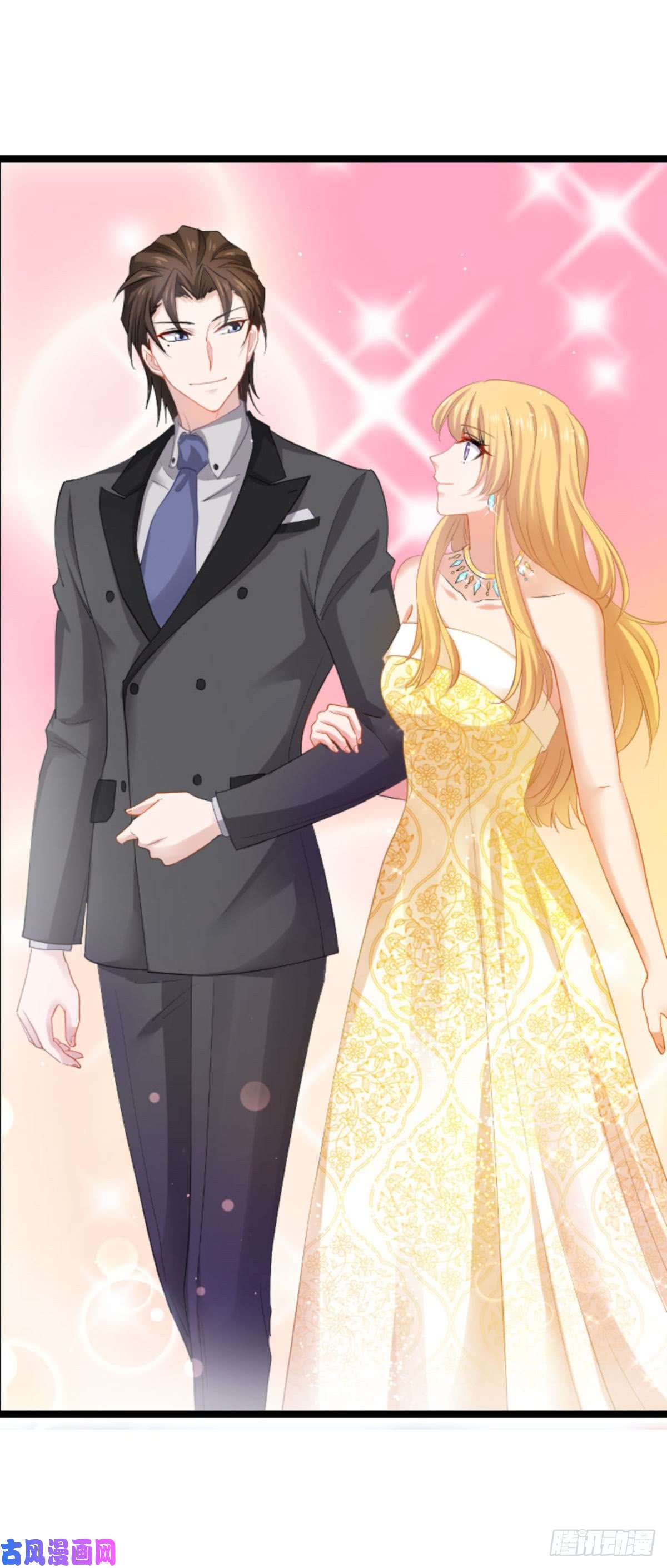影后老婆不许逃第111话：香水发布会