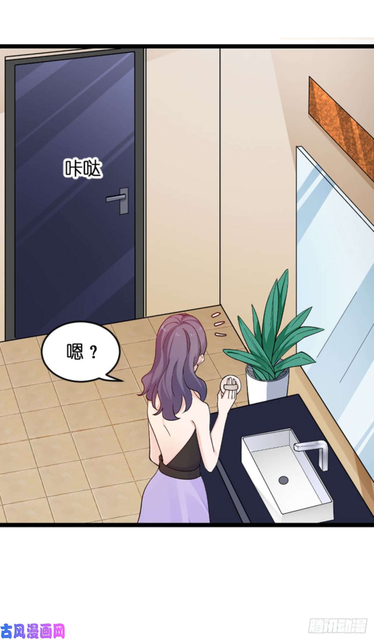 影后老婆不许逃第112话；栽赃