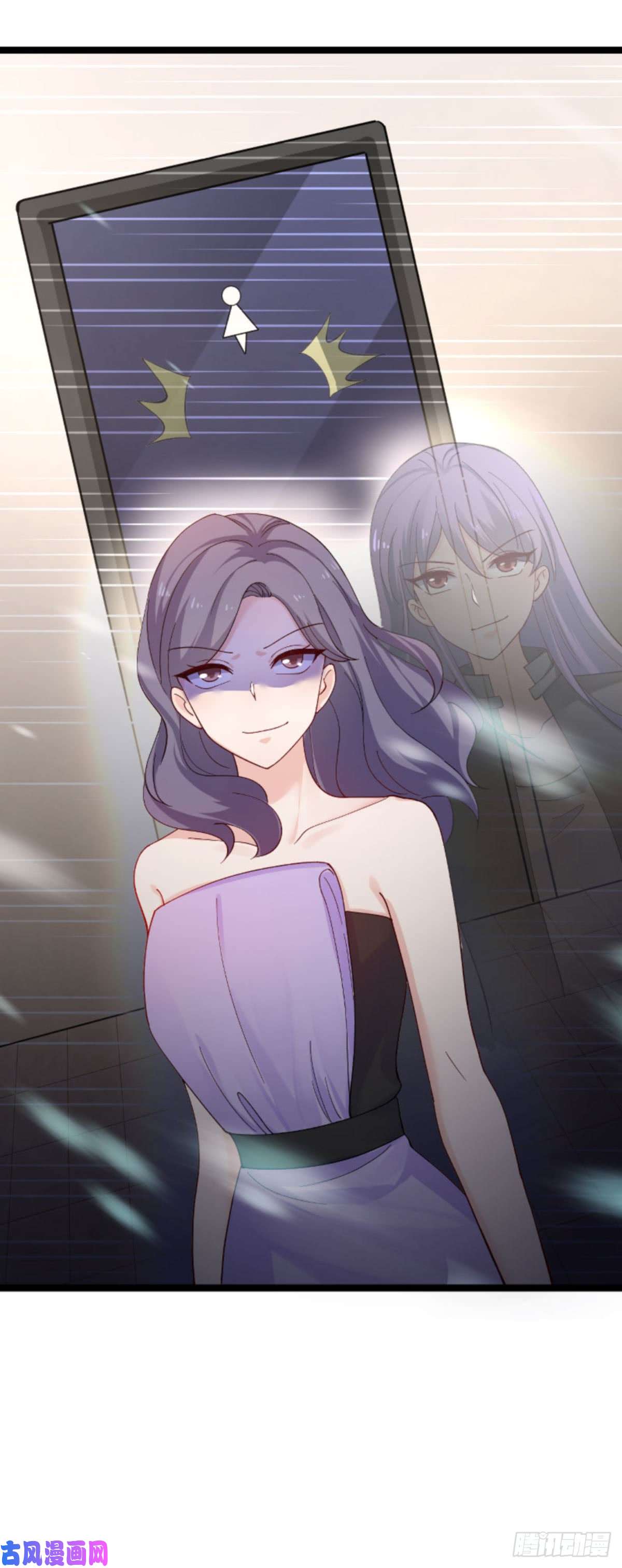 影后老婆不许逃第112话；栽赃