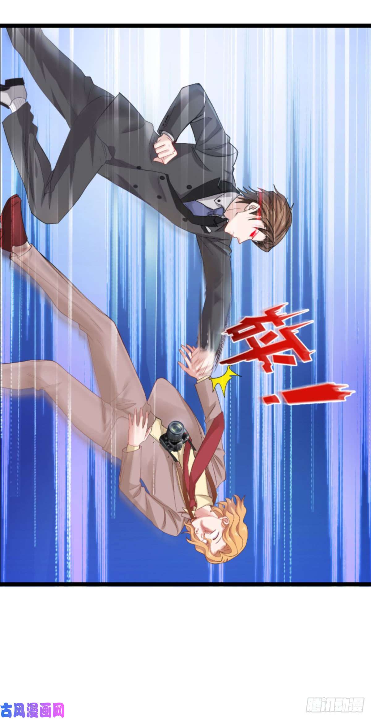 影后老婆不许逃第113话：拿身体来交换