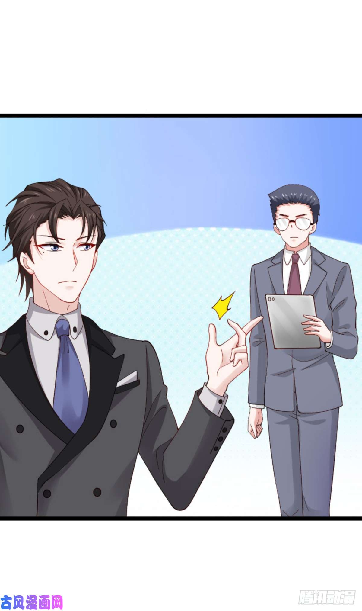 影后老婆不许逃第113话：拿身体来交换