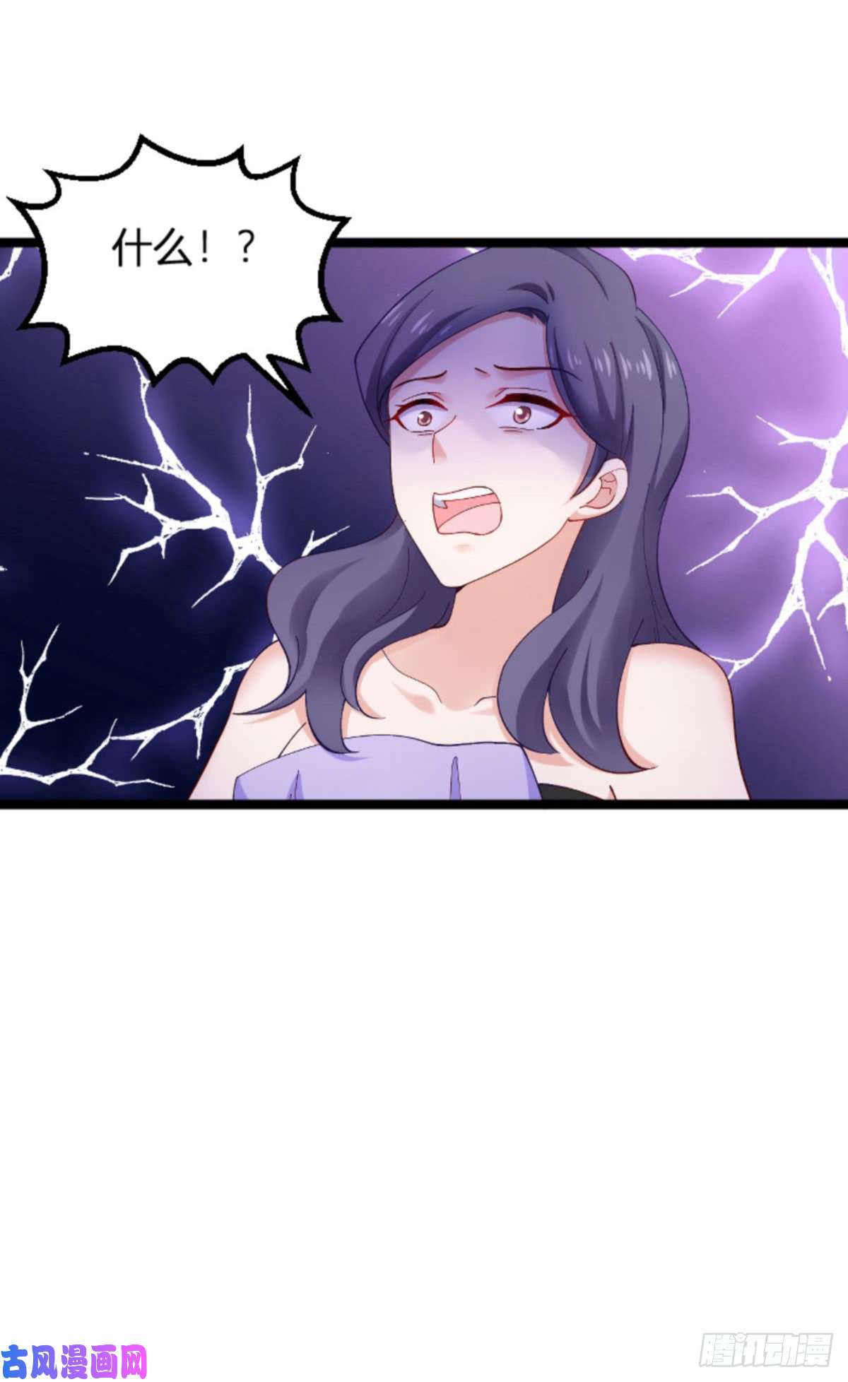 影后老婆不许逃第113话：拿身体来交换