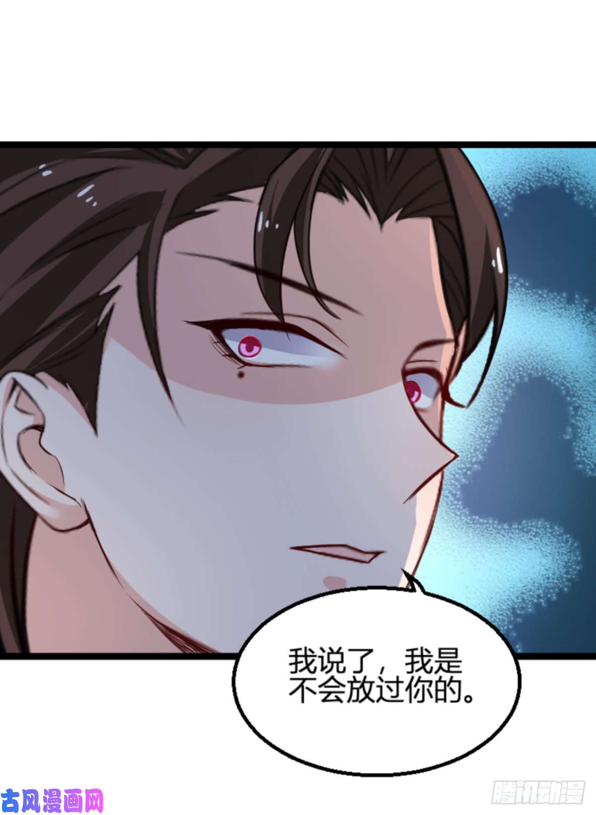 影后老婆不许逃第114话：一败涂地