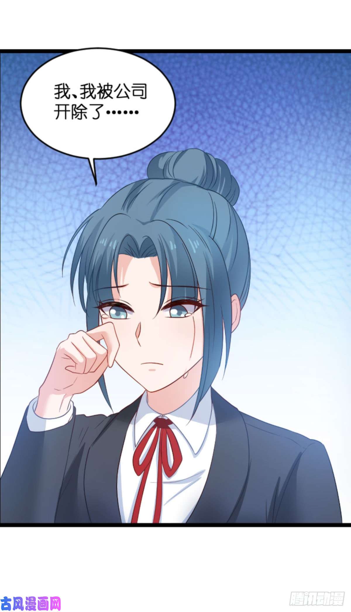 影后老婆不许逃第115话：真是太感谢了
