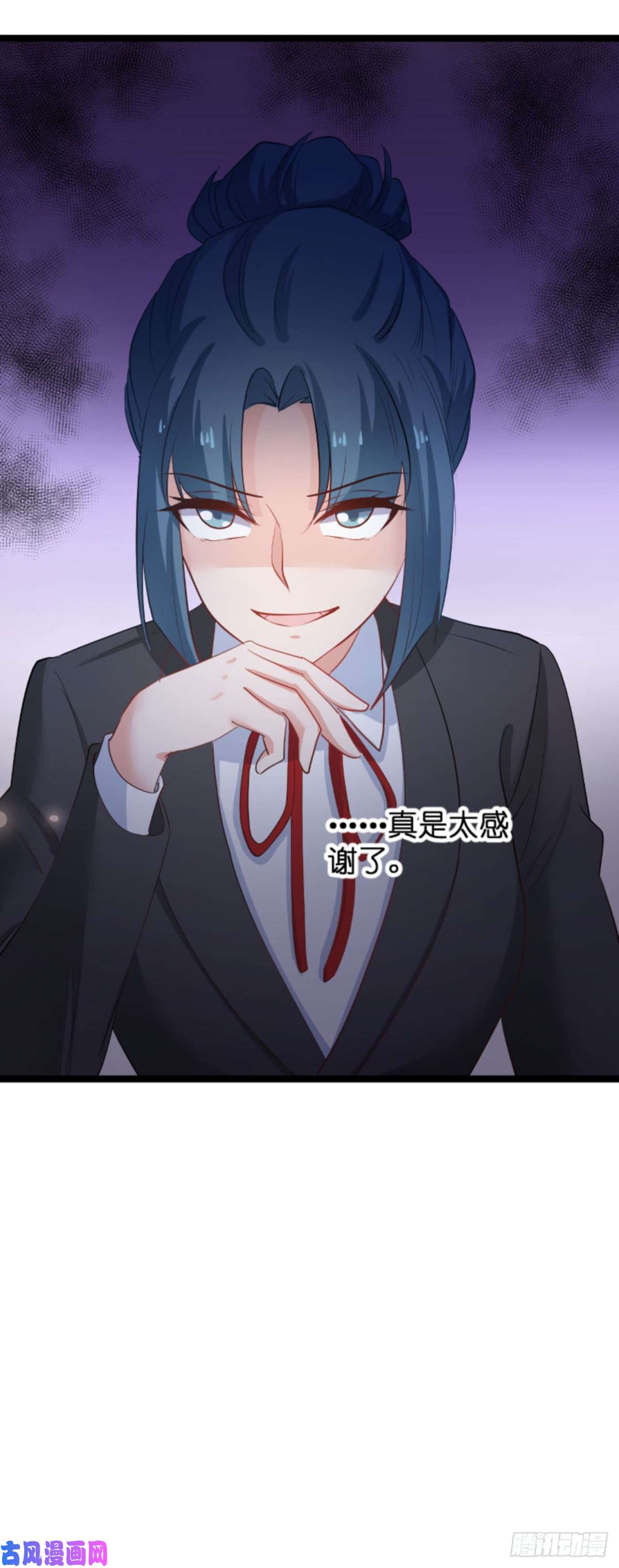 影后老婆不许逃第115话：真是太感谢了