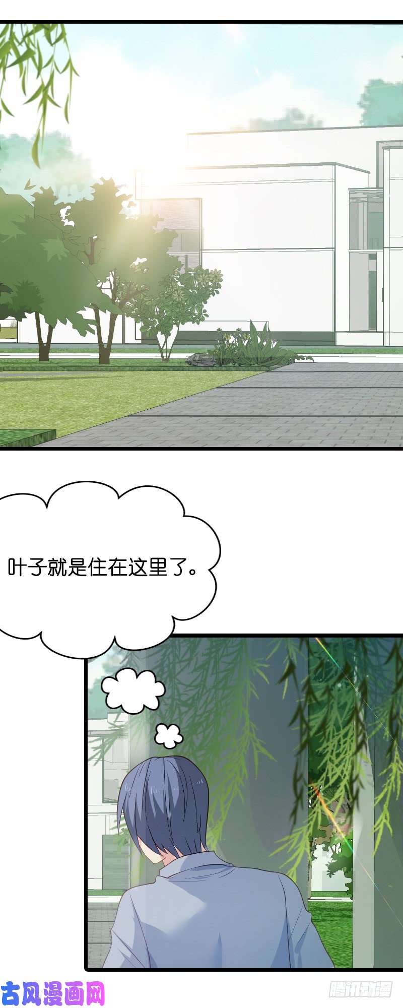 影后老婆不许逃第20话：又被BOSS坑了