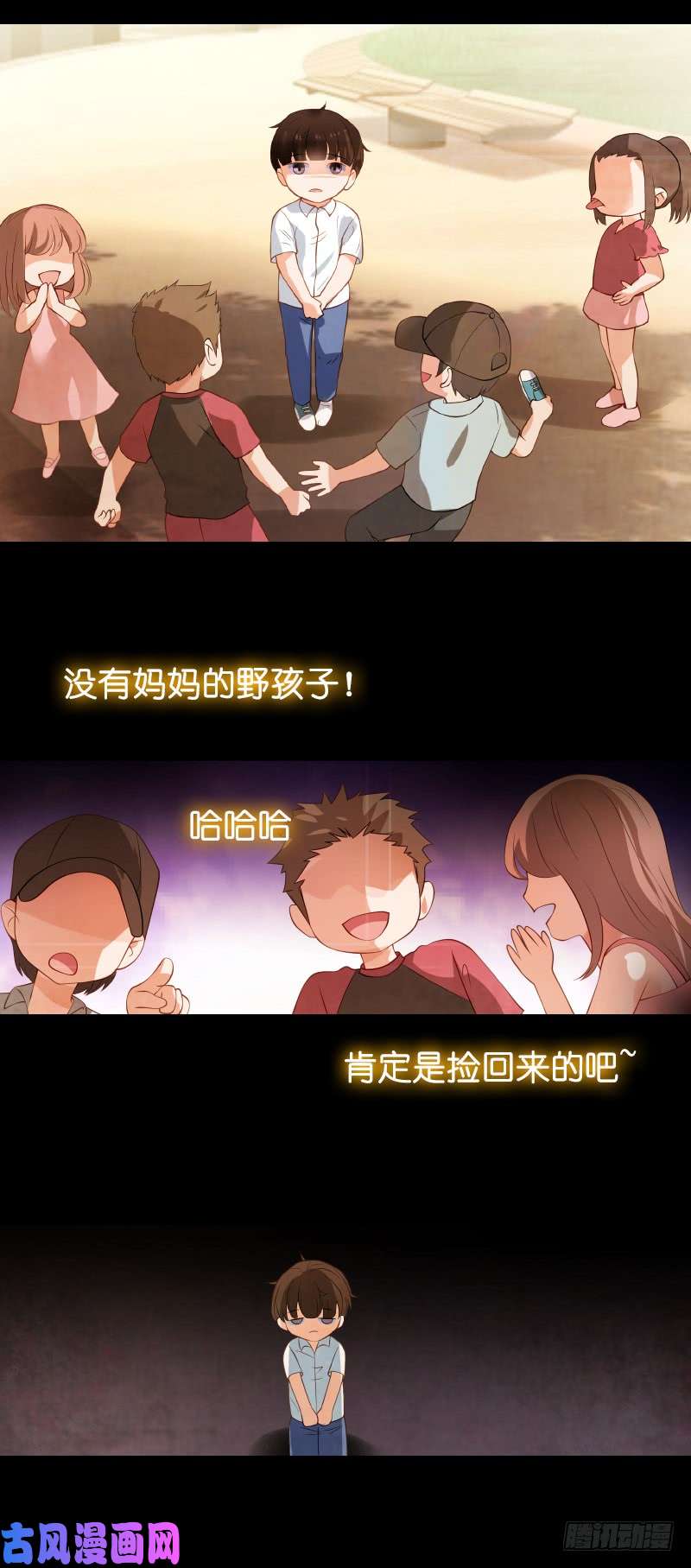影后老婆不许逃第20话：又被BOSS坑了