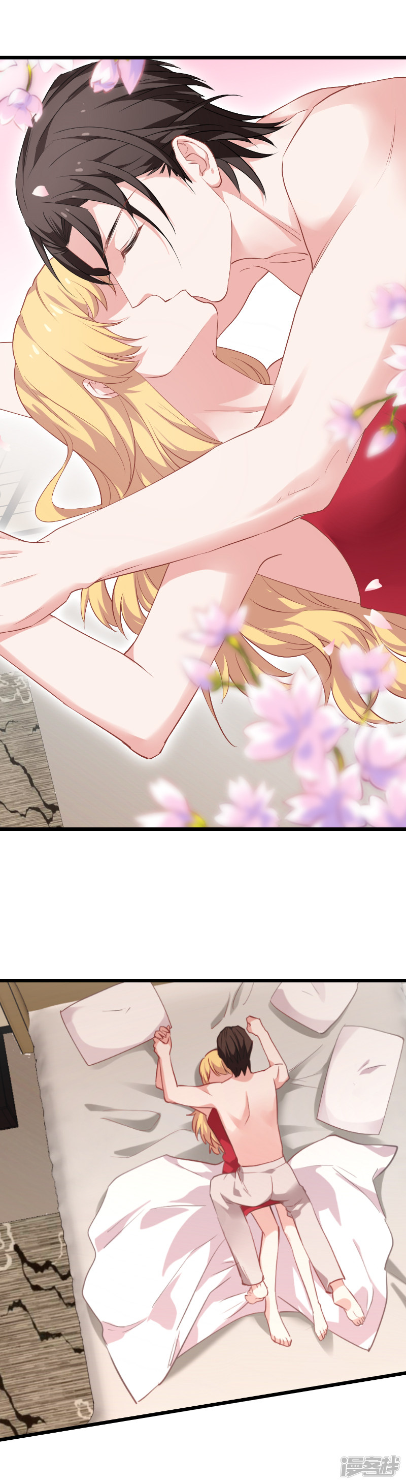 影后老婆不许逃第28话 不要靠我那么近