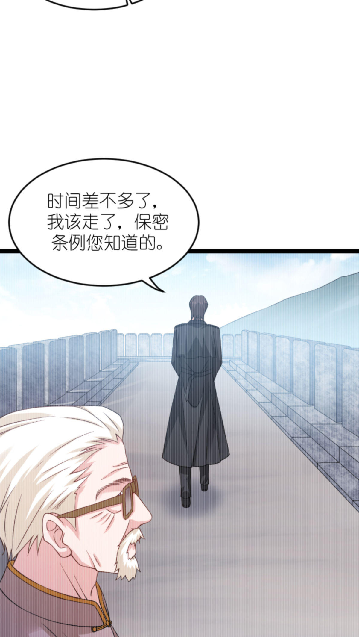 影后老婆不许逃153 不为人知的往事