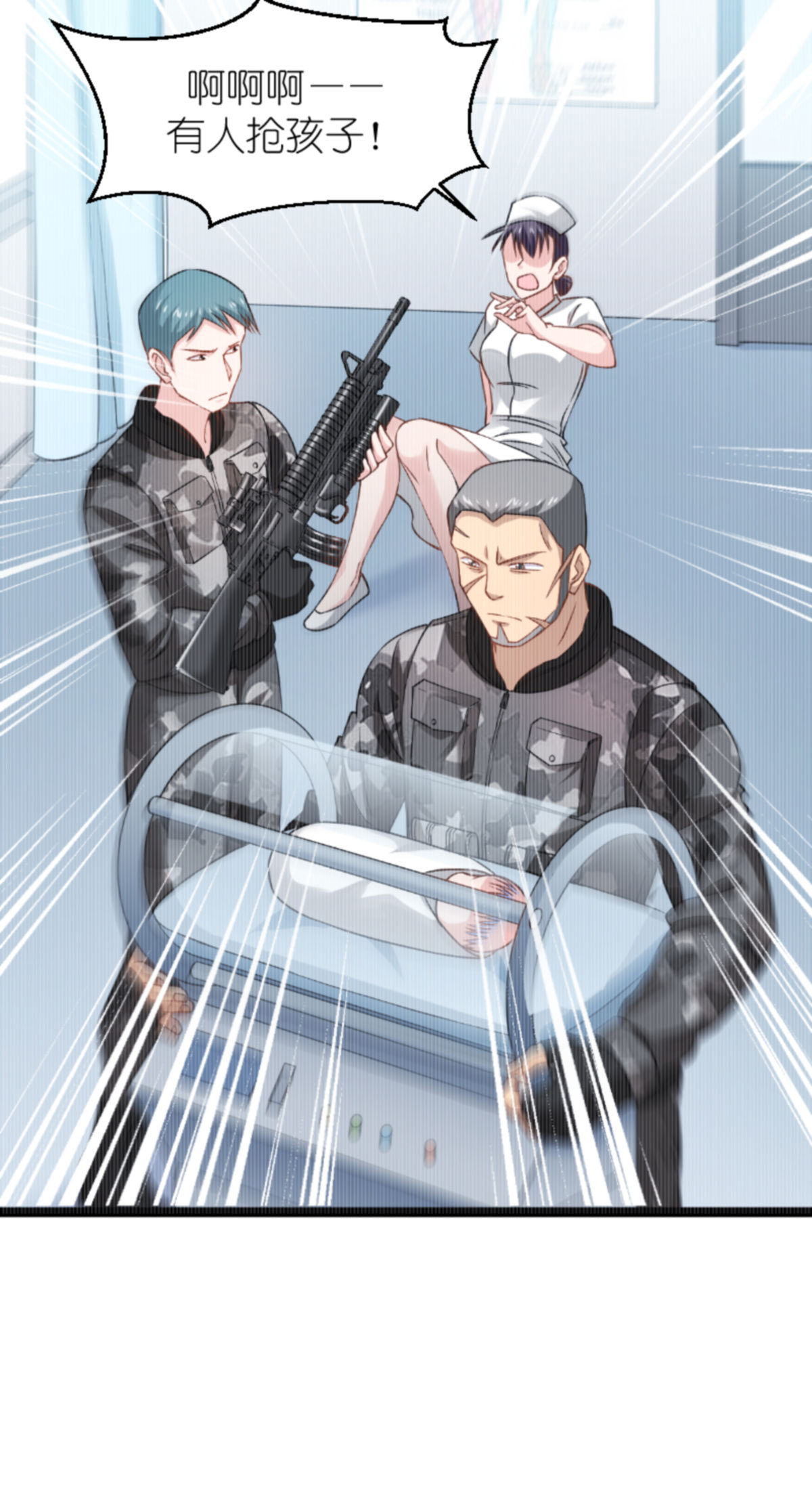 影后老婆不许逃153 不为人知的往事