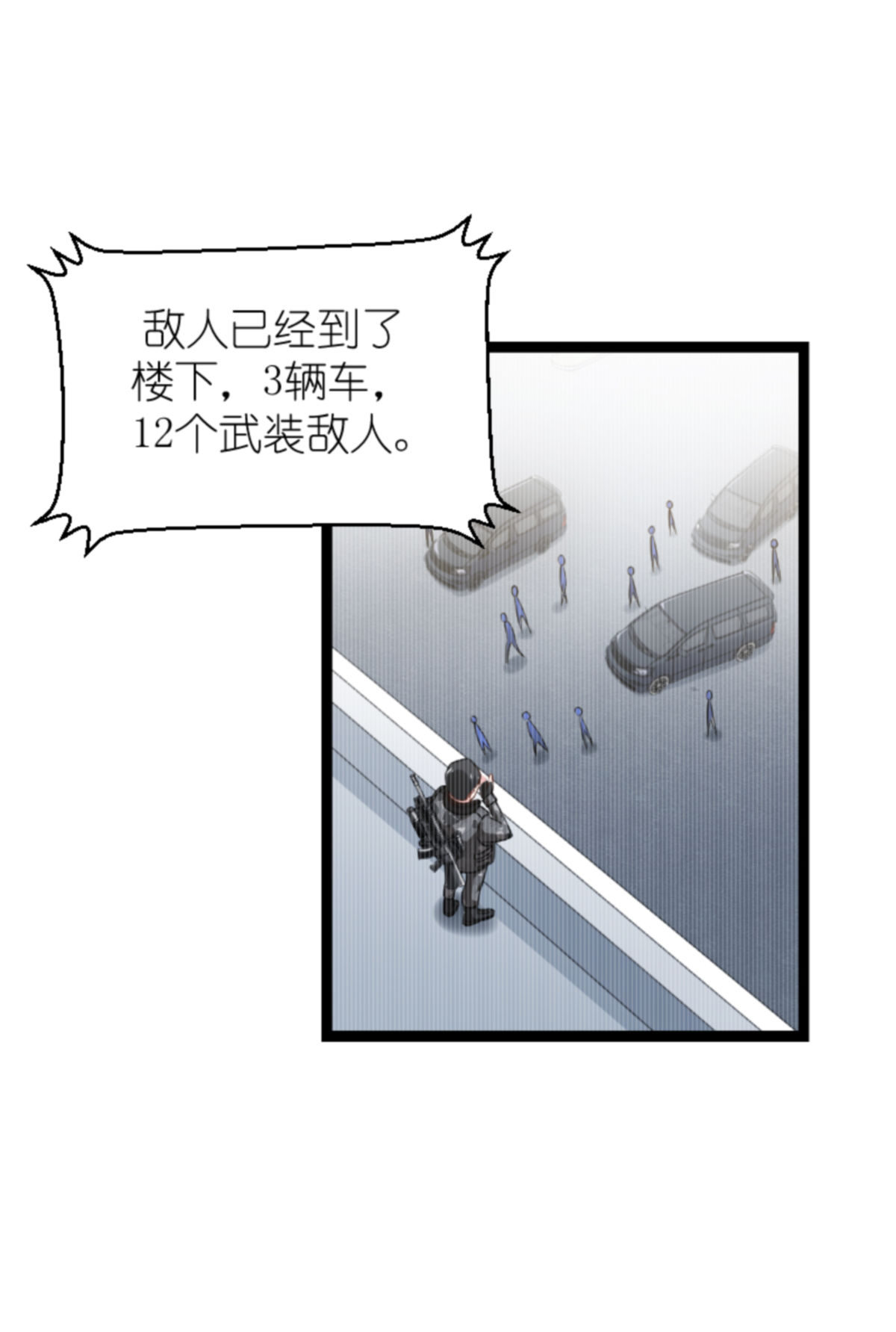 影后老婆不许逃153 不为人知的往事