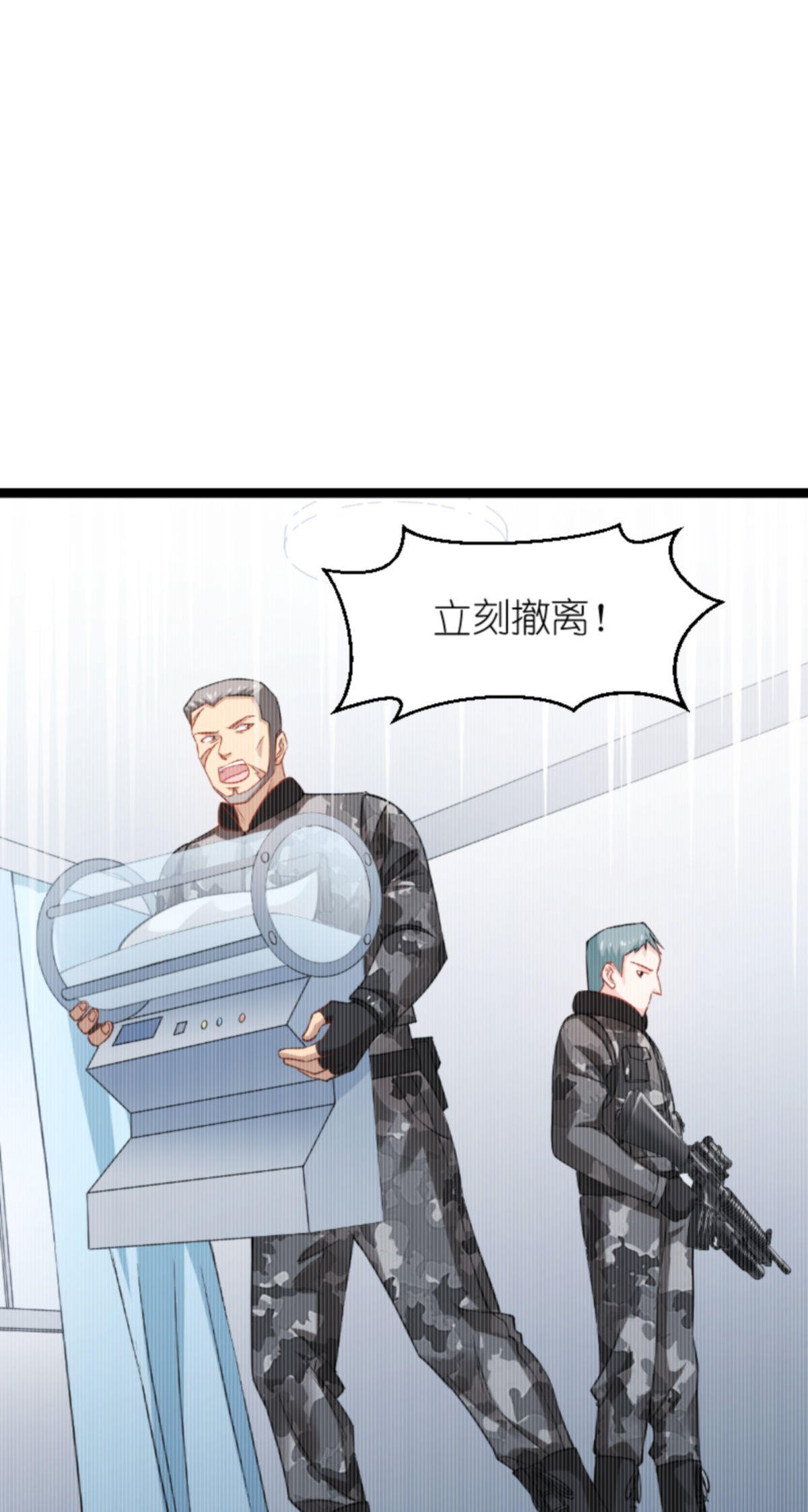 影后老婆不许逃153 不为人知的往事