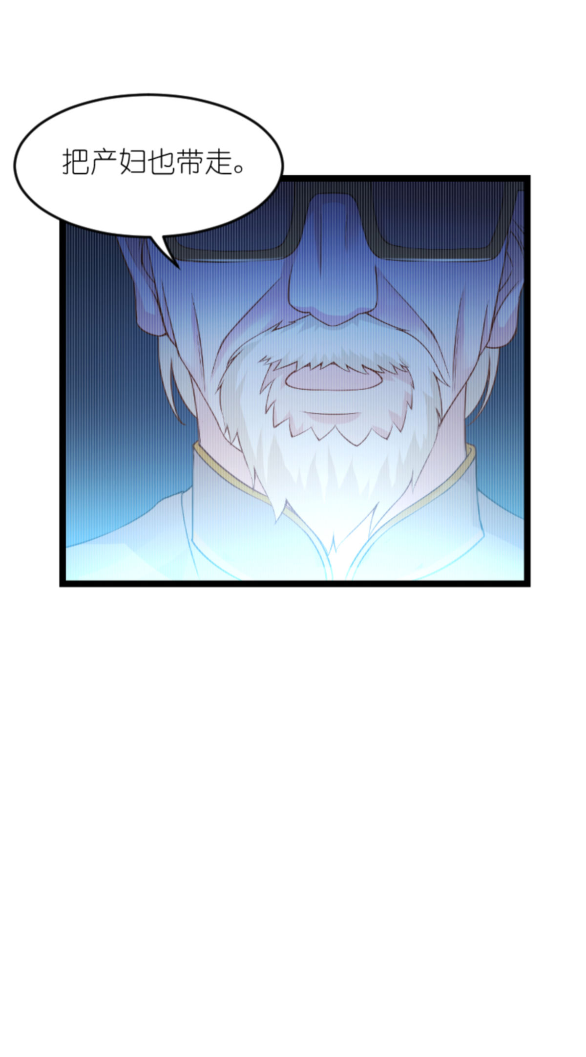 影后老婆不许逃153 不为人知的往事