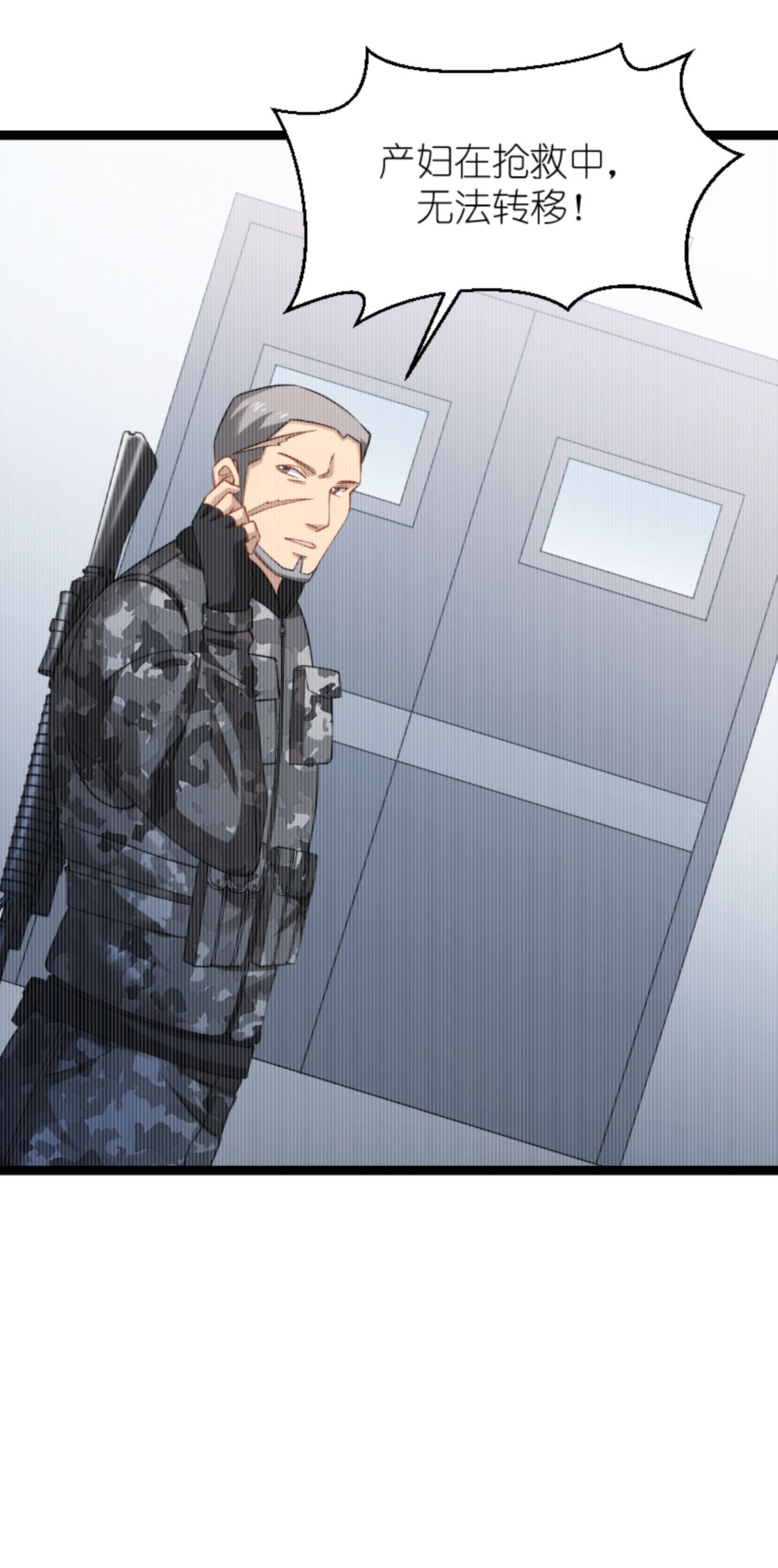 影后老婆不许逃153 不为人知的往事