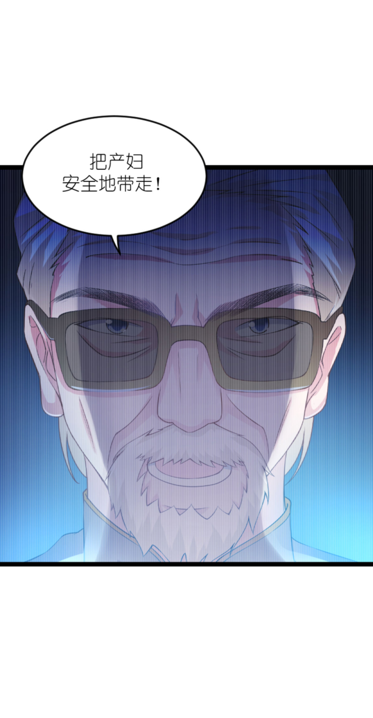 影后老婆不许逃153 不为人知的往事