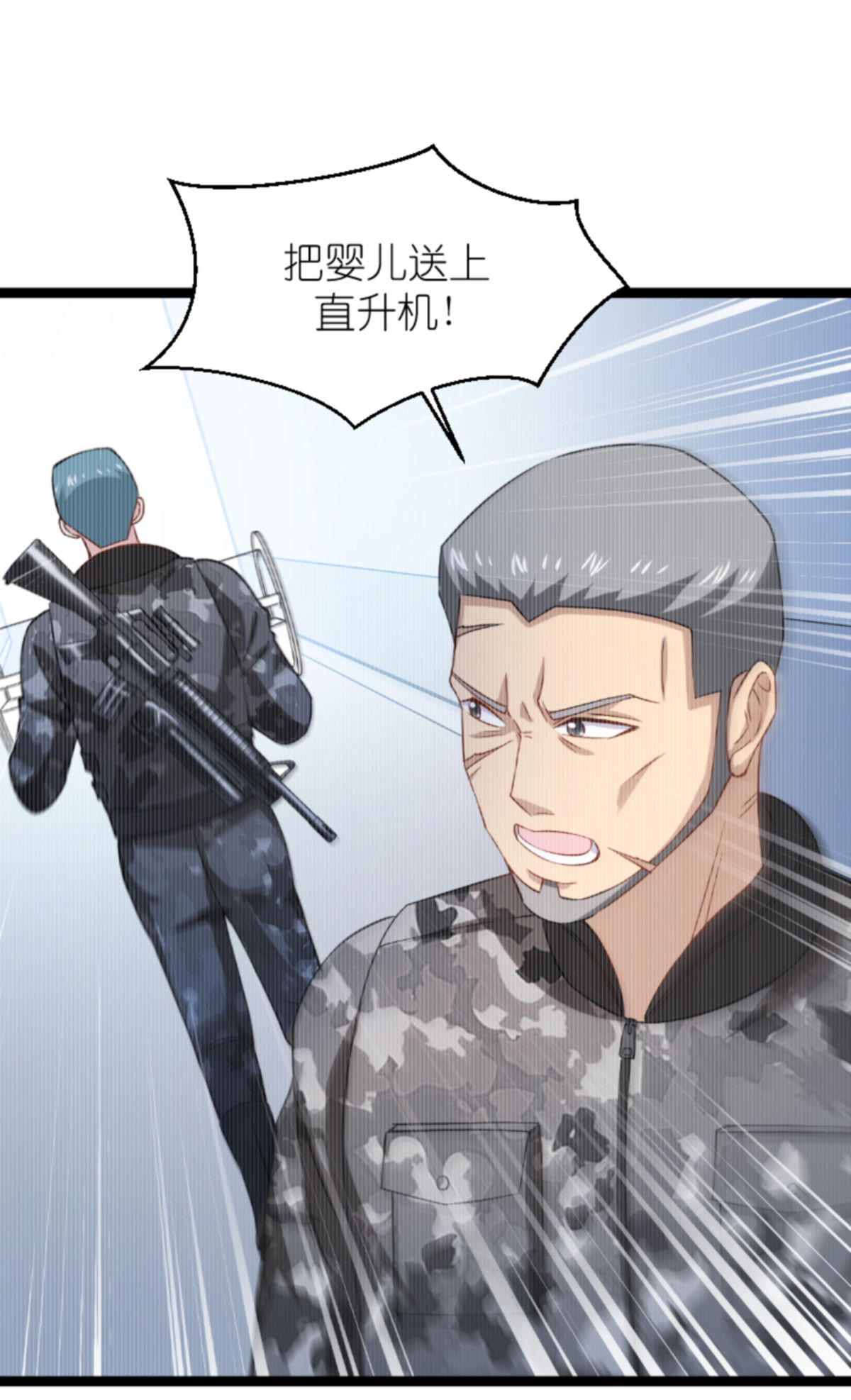 影后老婆不许逃153 不为人知的往事