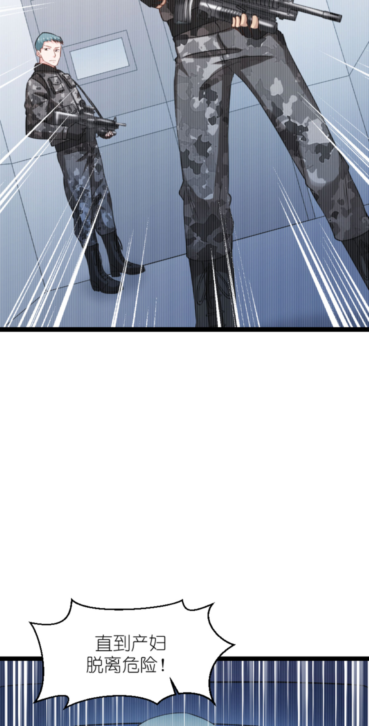 影后老婆不许逃153 不为人知的往事