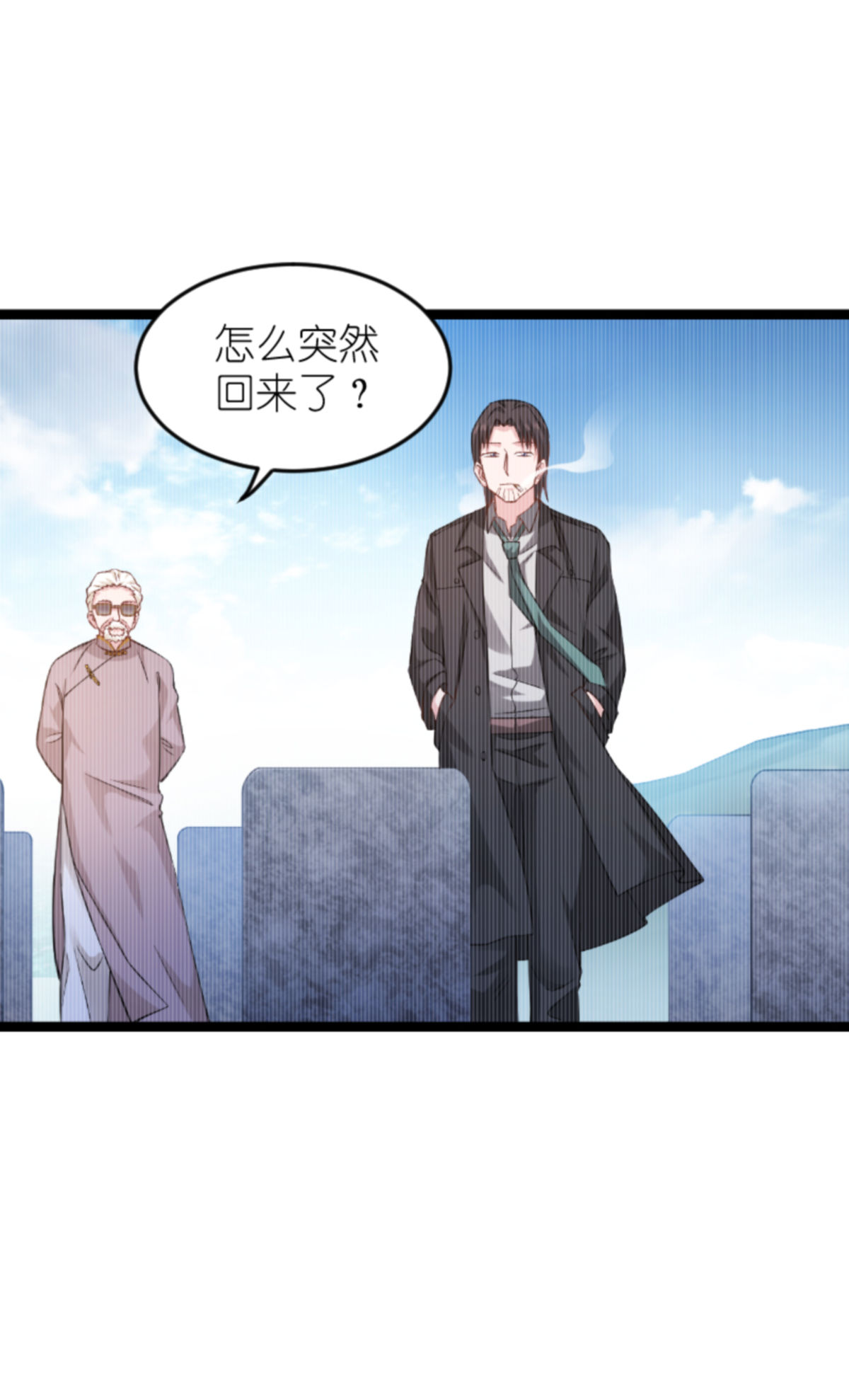 影后老婆不许逃153 不为人知的往事