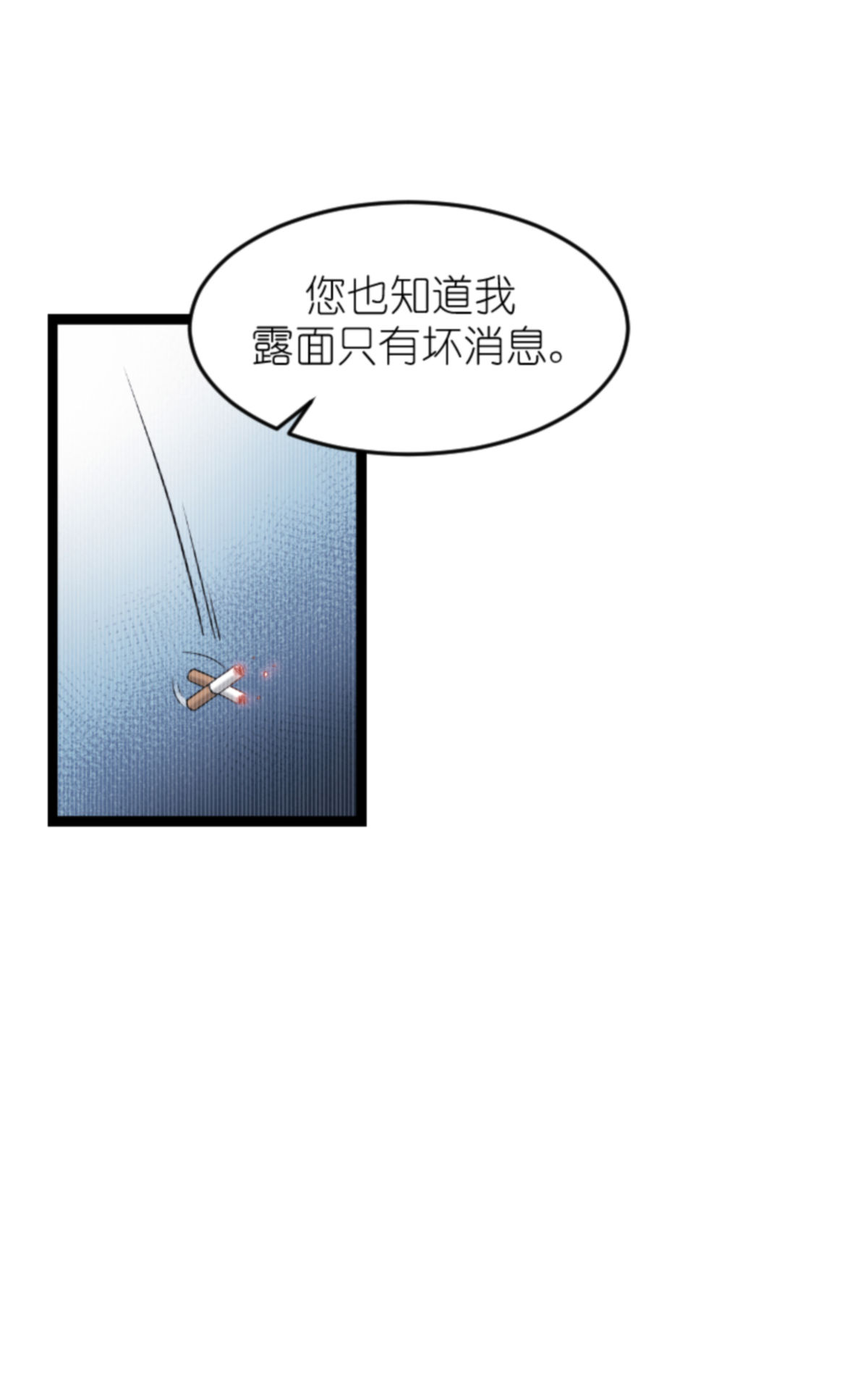 影后老婆不许逃153 不为人知的往事