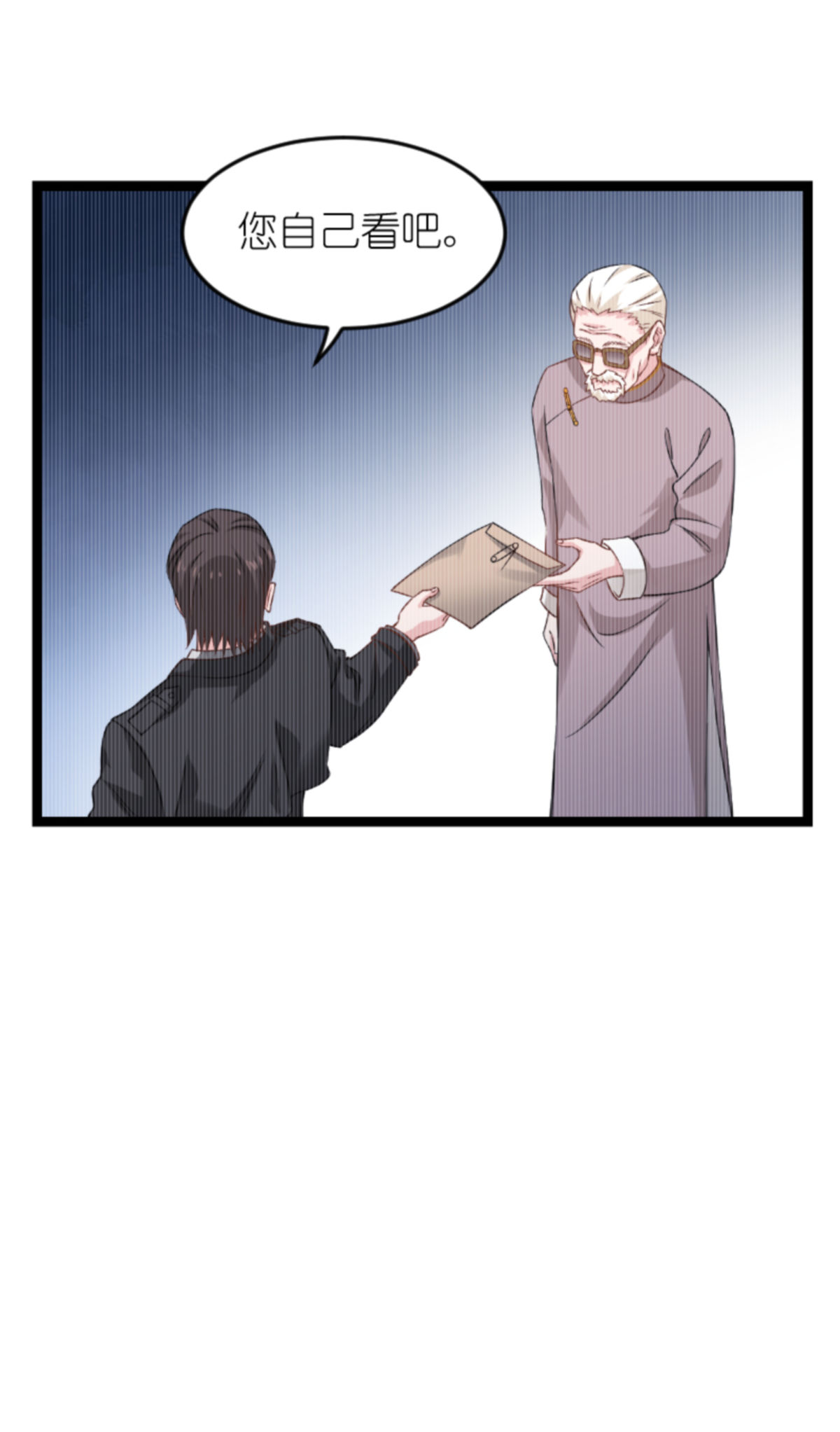 影后老婆不许逃153 不为人知的往事