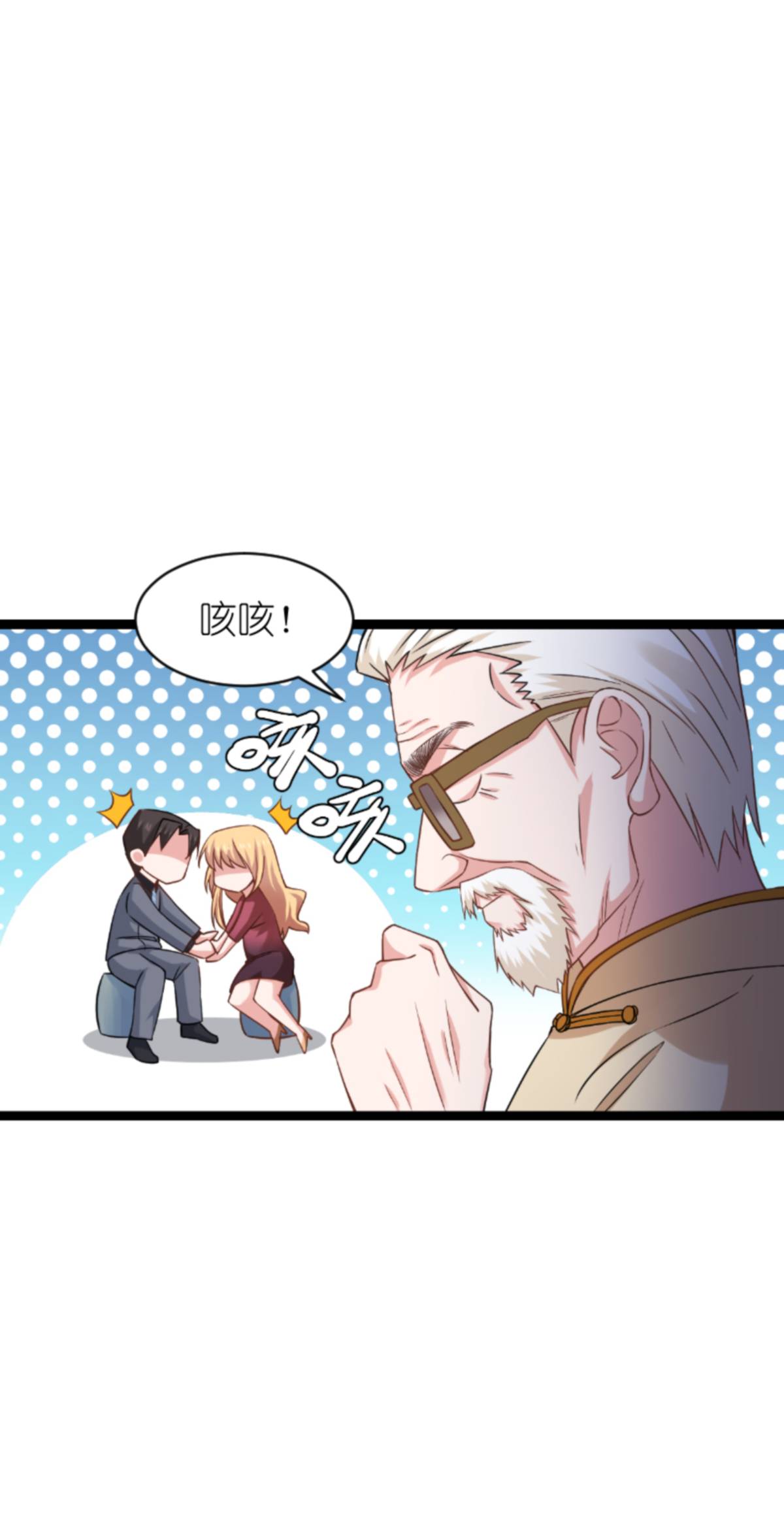 影后老婆不许逃154 强大的代价