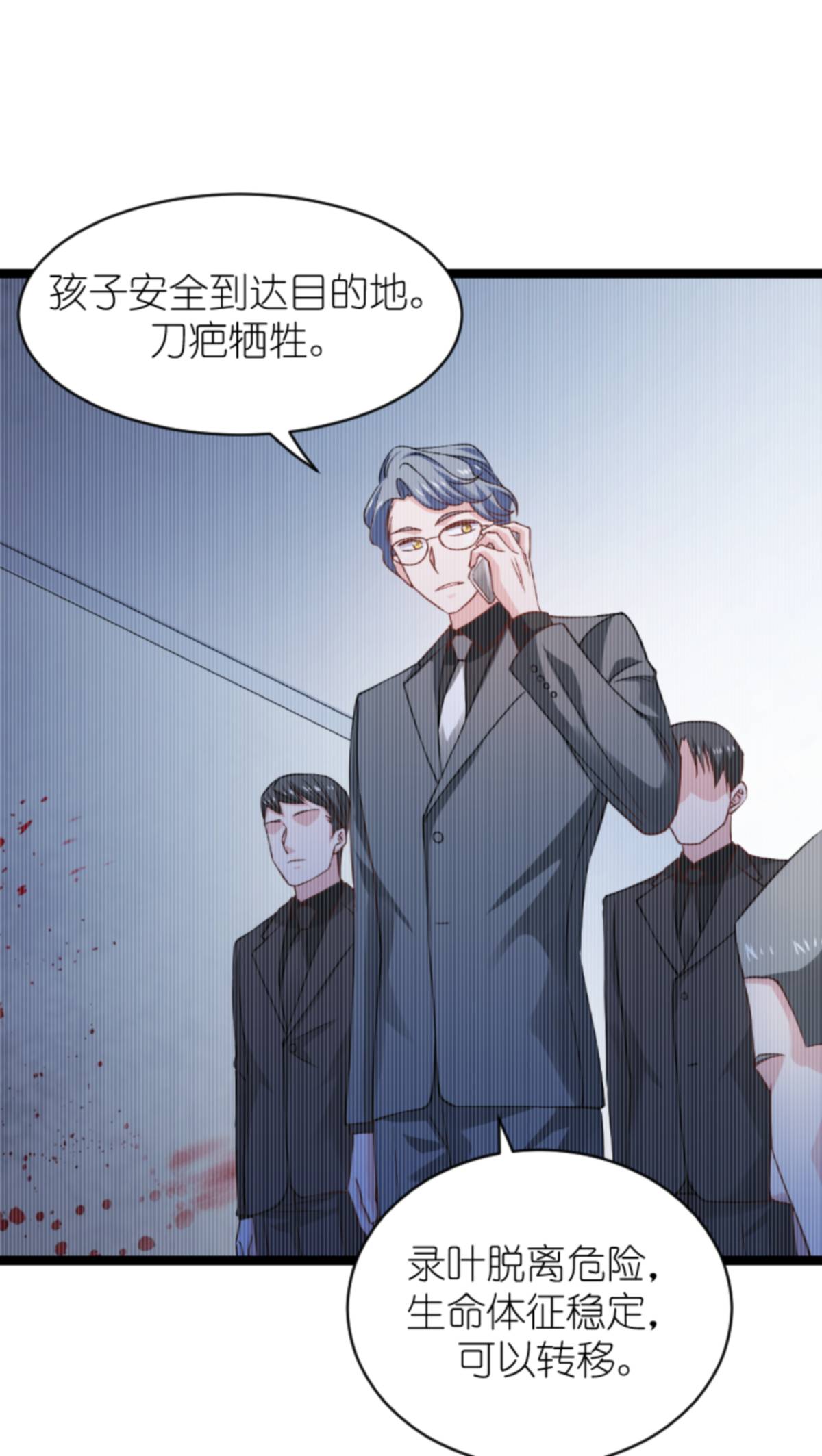 影后老婆不许逃154 强大的代价