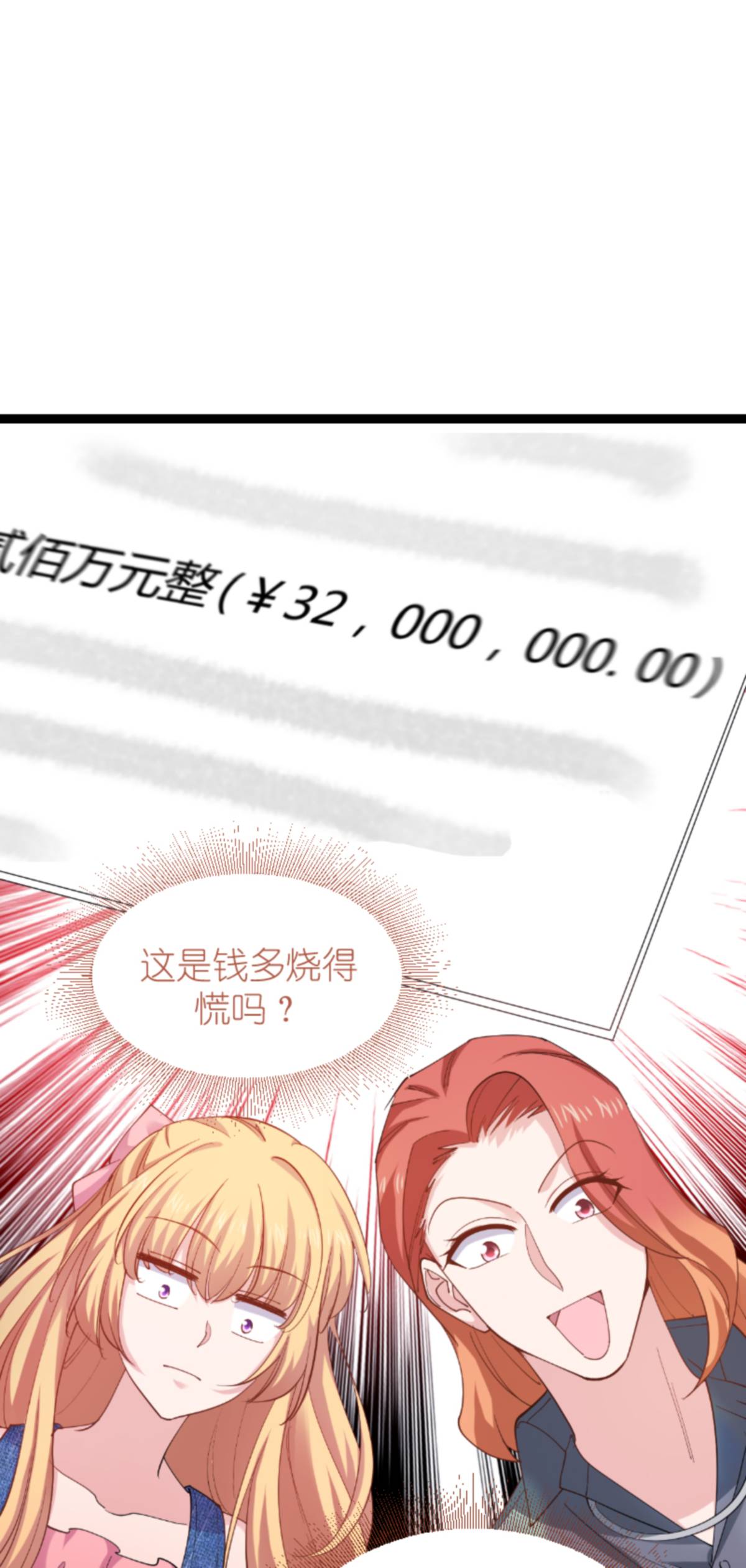 影后老婆不许逃155 佑佑的骄傲