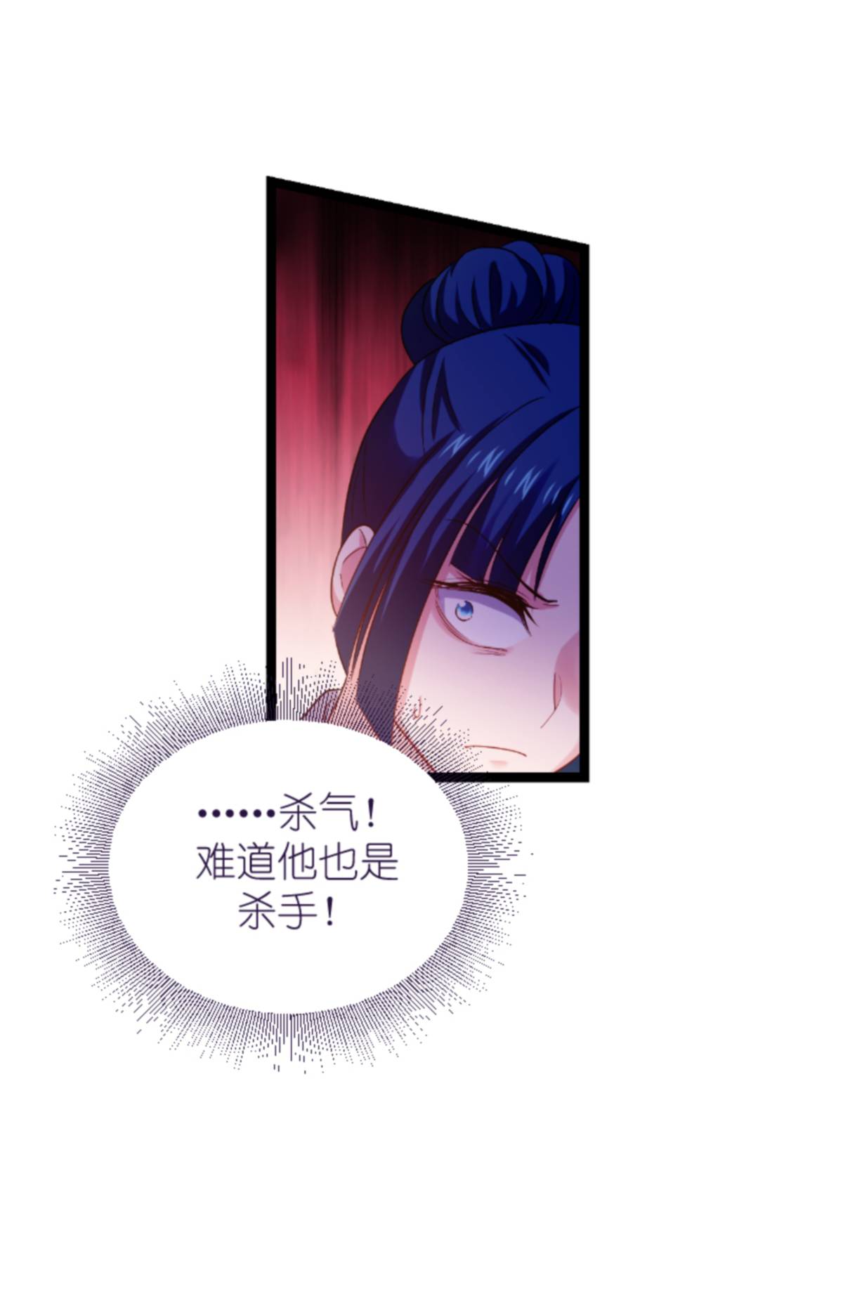 影后老婆不许逃155 佑佑的骄傲