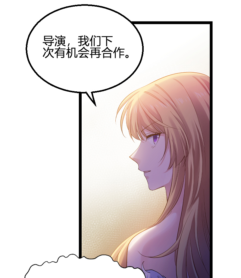 影后老婆不许逃156 请帮我保密