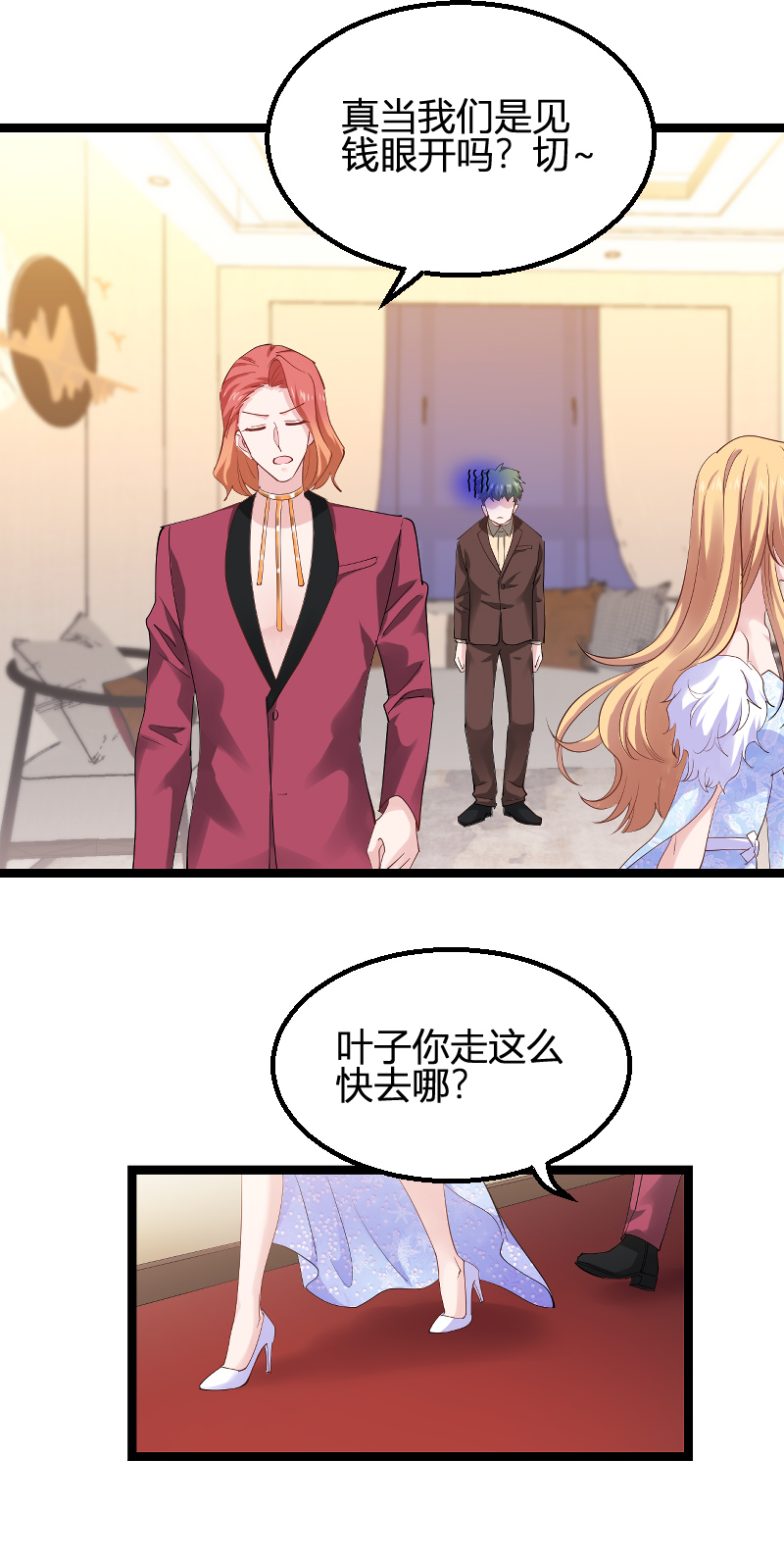 影后老婆不许逃156 请帮我保密