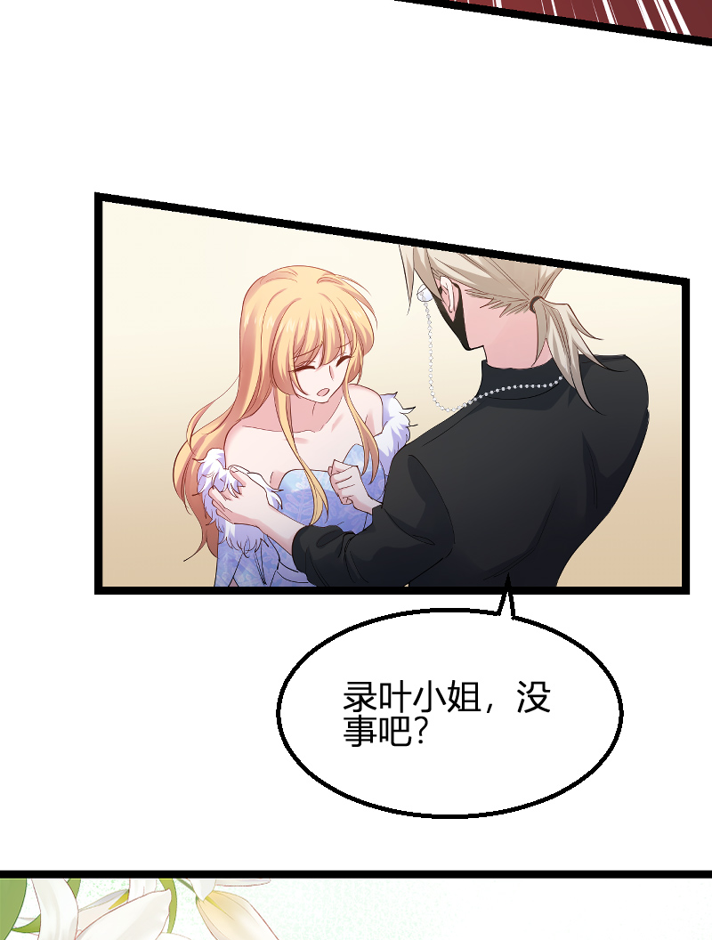 影后老婆不许逃156 请帮我保密