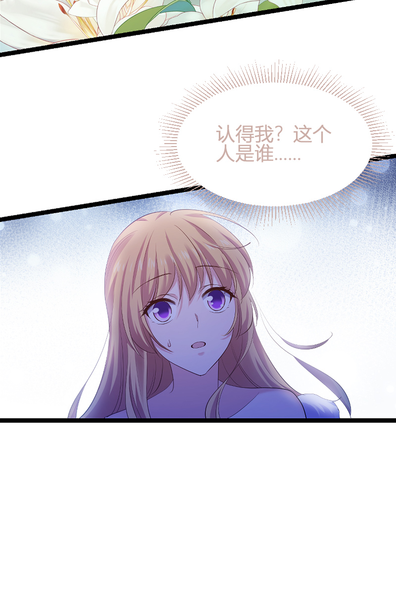 影后老婆不许逃156 请帮我保密