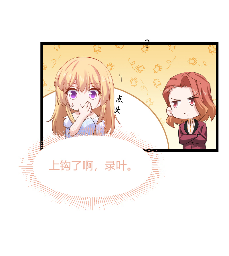 影后老婆不许逃156 请帮我保密