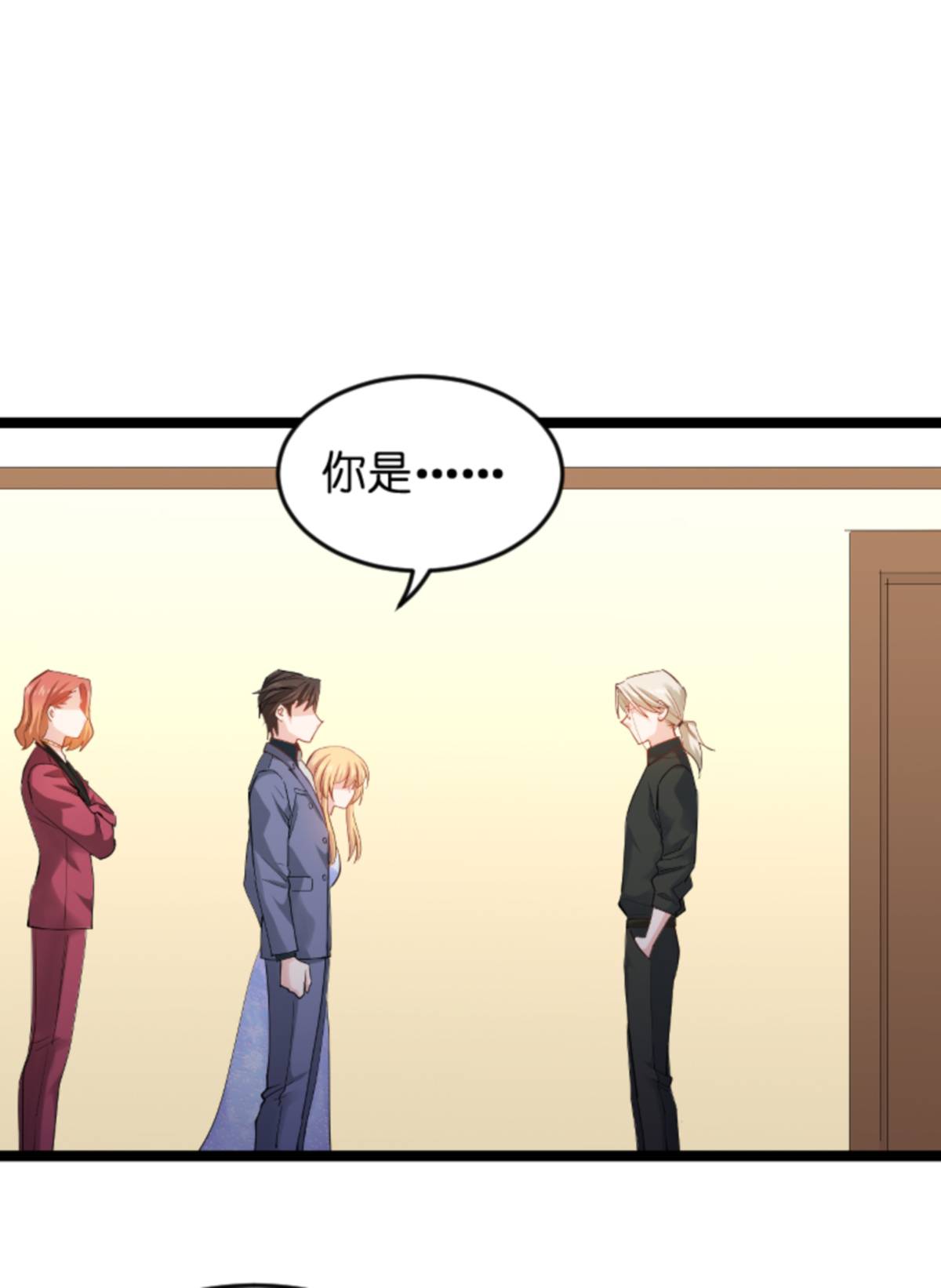 影后老婆不许逃157 请你跳一支舞