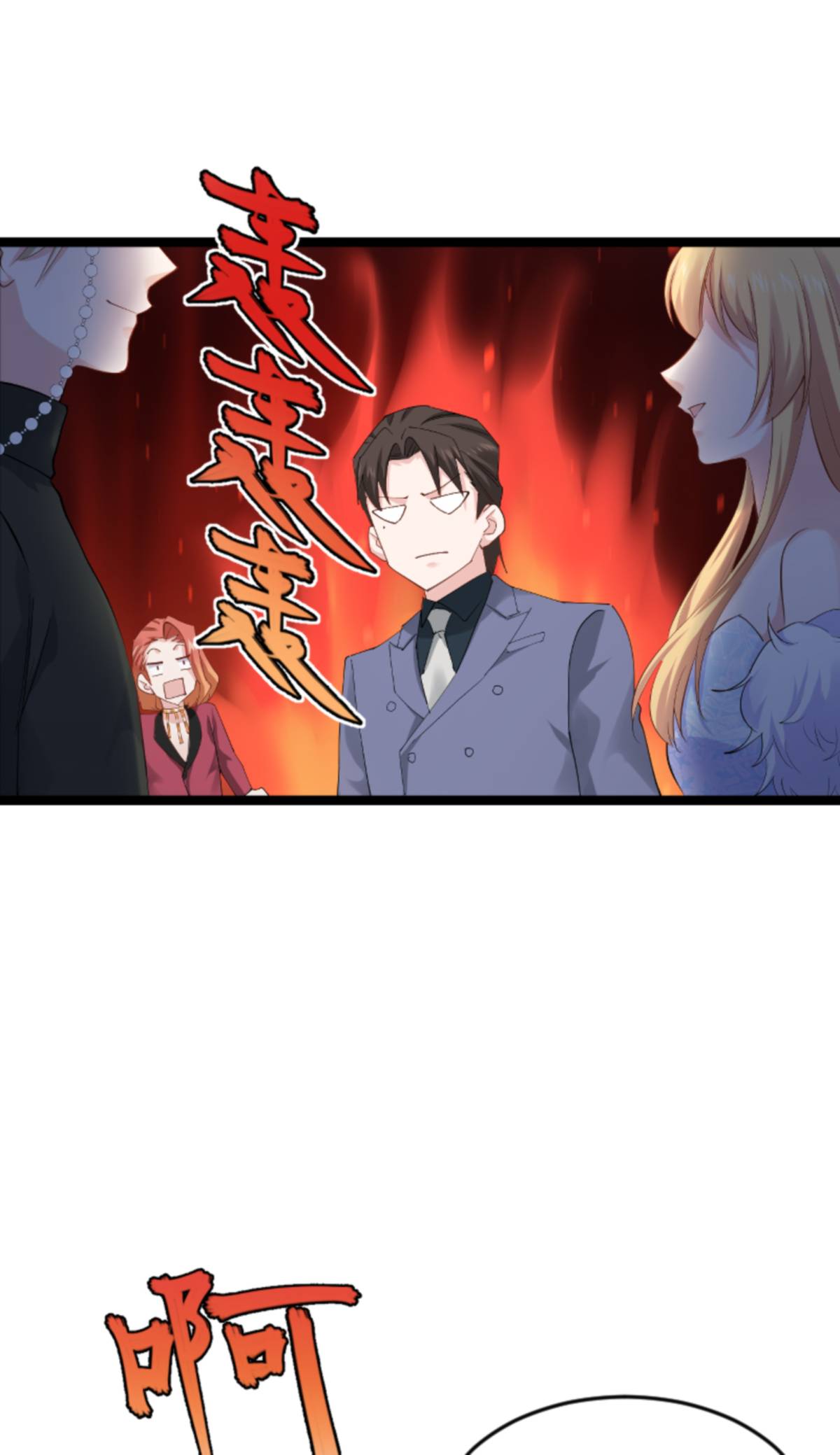 影后老婆不许逃157 请你跳一支舞