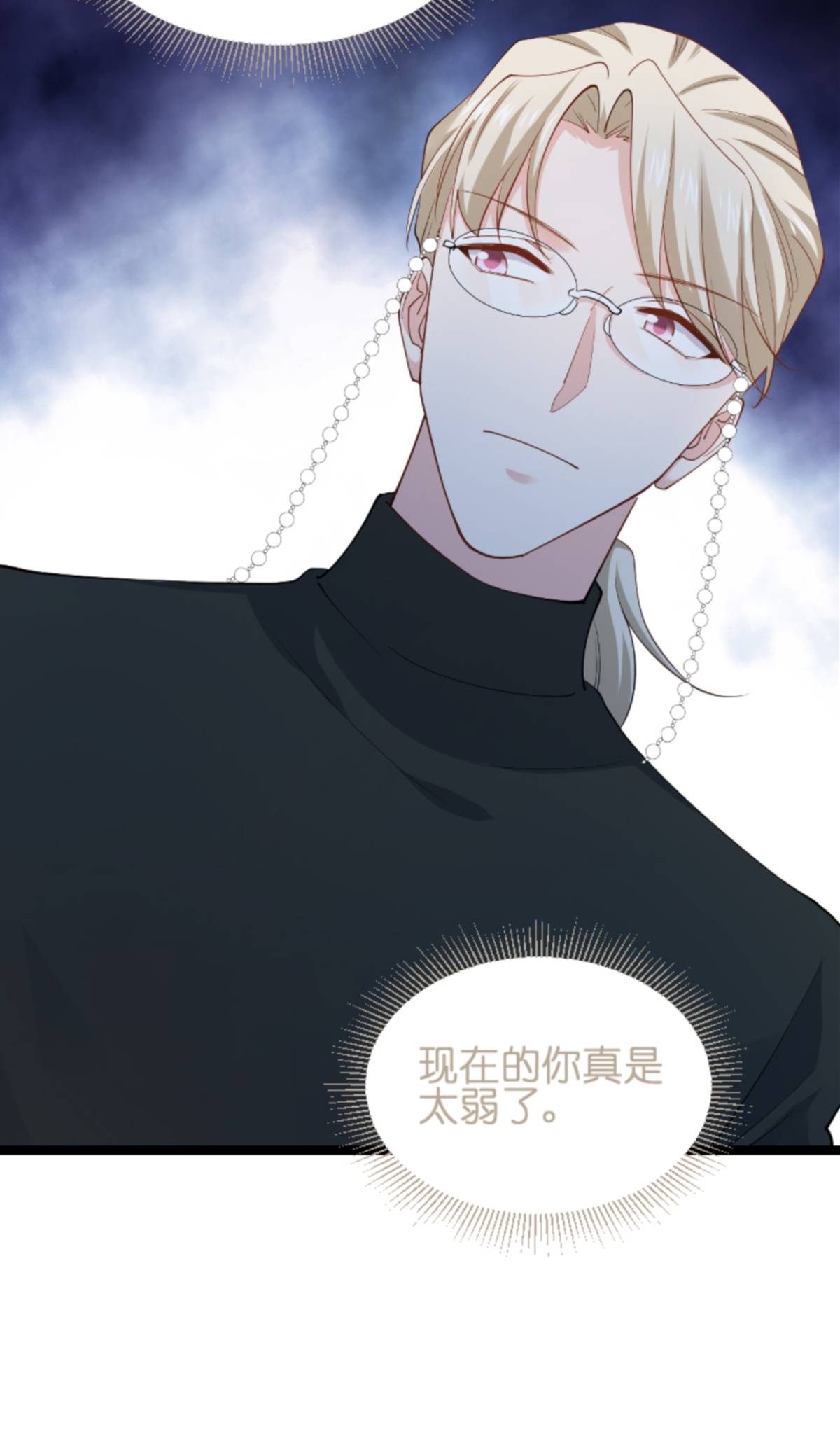 影后老婆不许逃157 请你跳一支舞