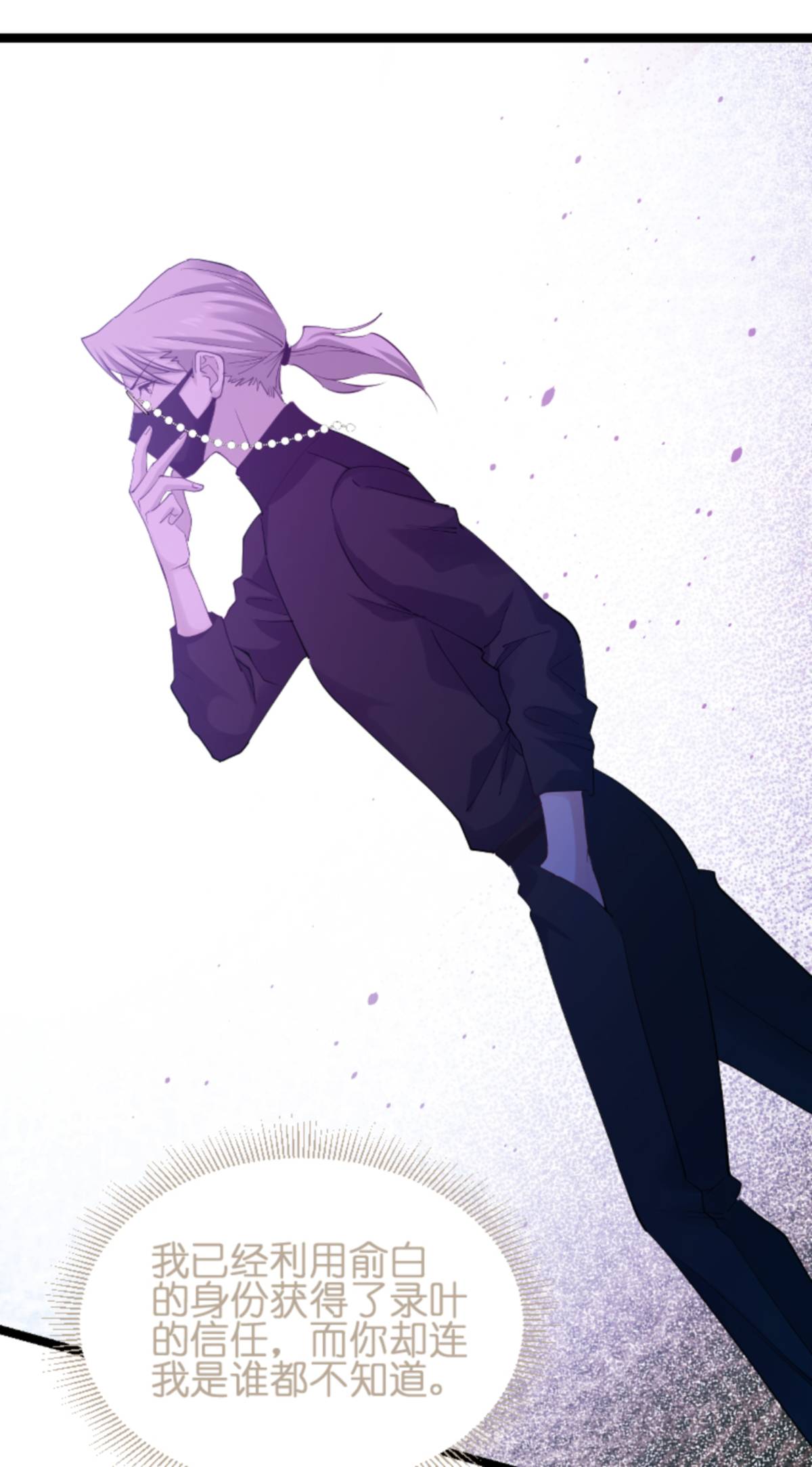 影后老婆不许逃157 请你跳一支舞