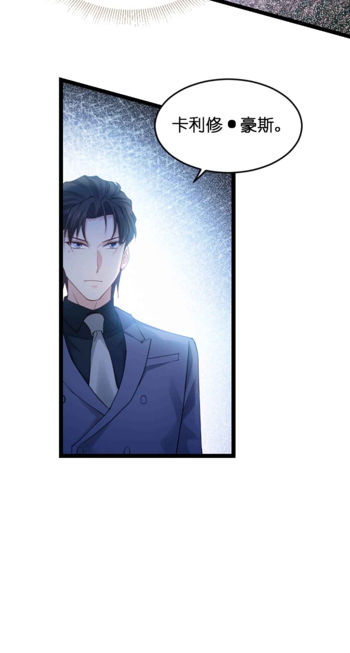 影后老婆不许逃157 请你跳一支舞