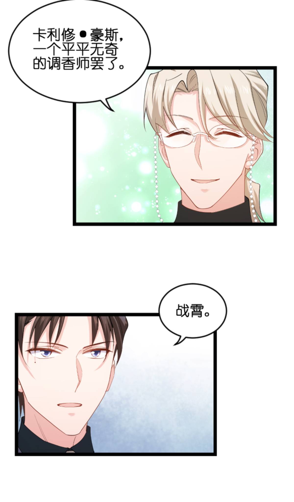 影后老婆不许逃157 请你跳一支舞