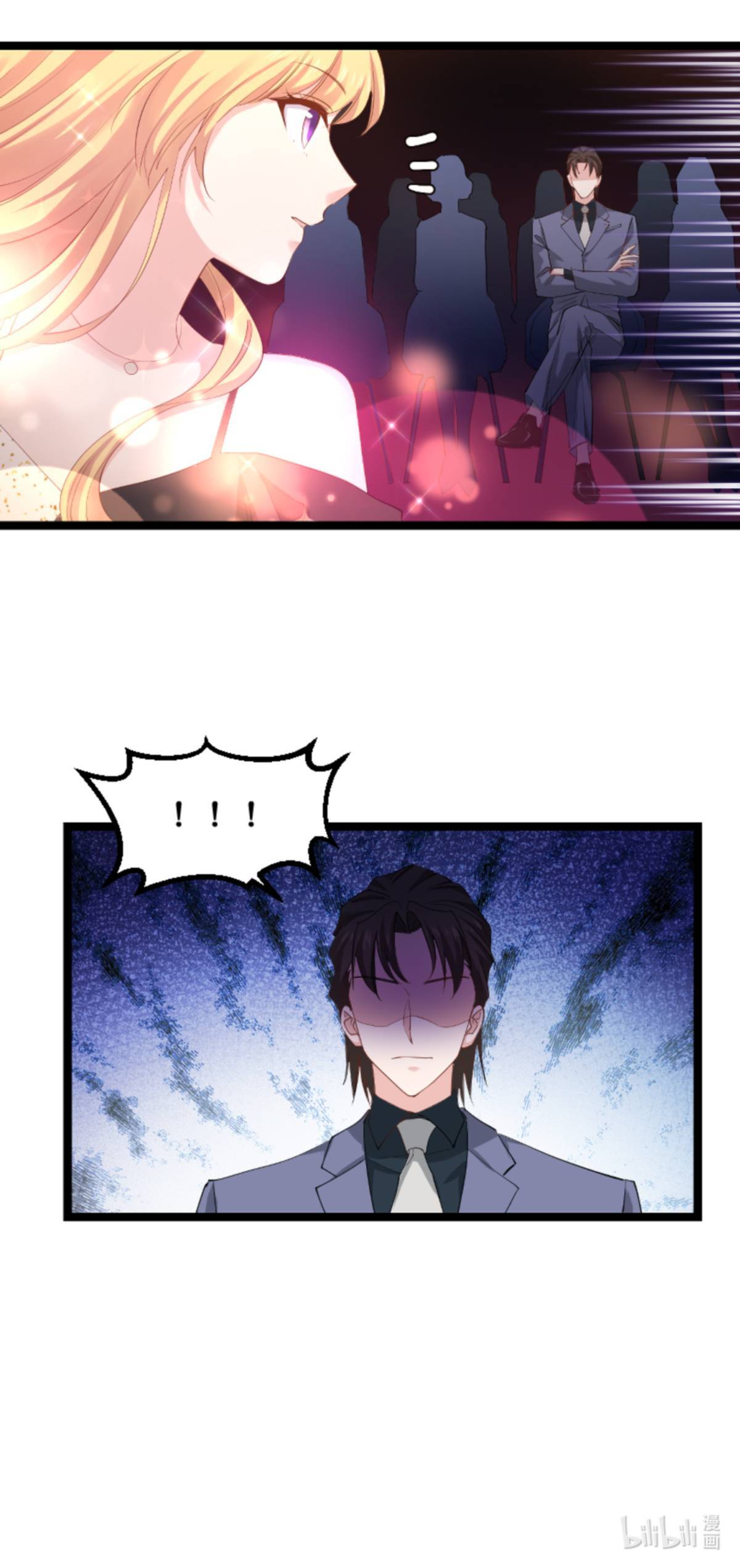 影后老婆不许逃157 请你跳一支舞