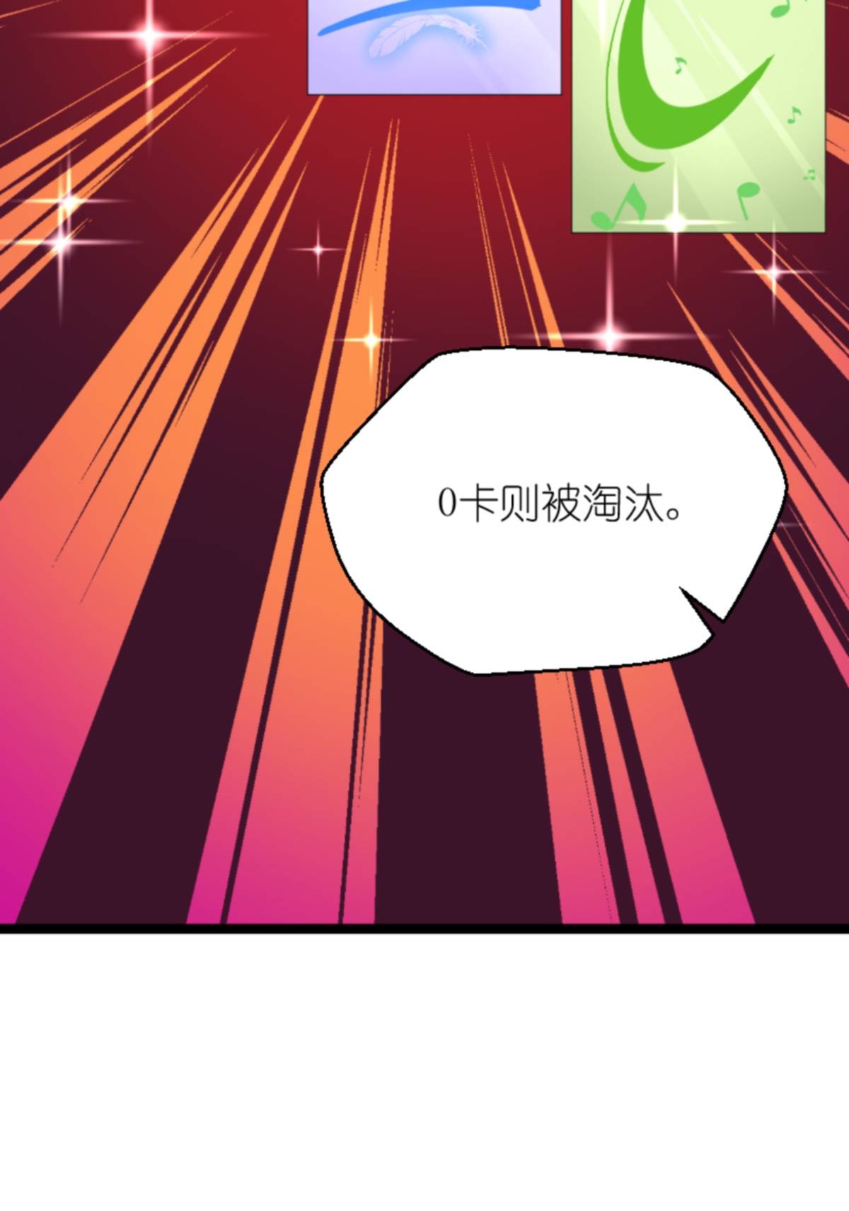 影后老婆不许逃158 吃醋