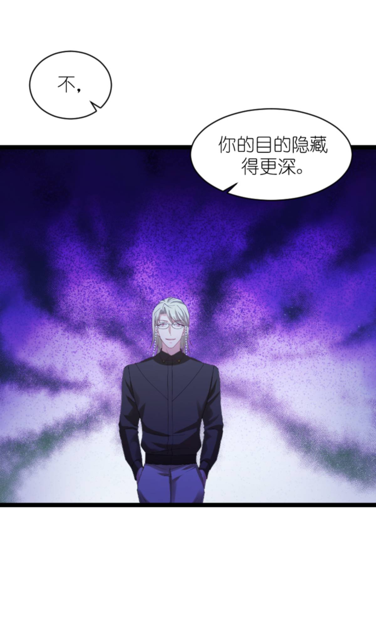 影后老婆不许逃158 吃醋