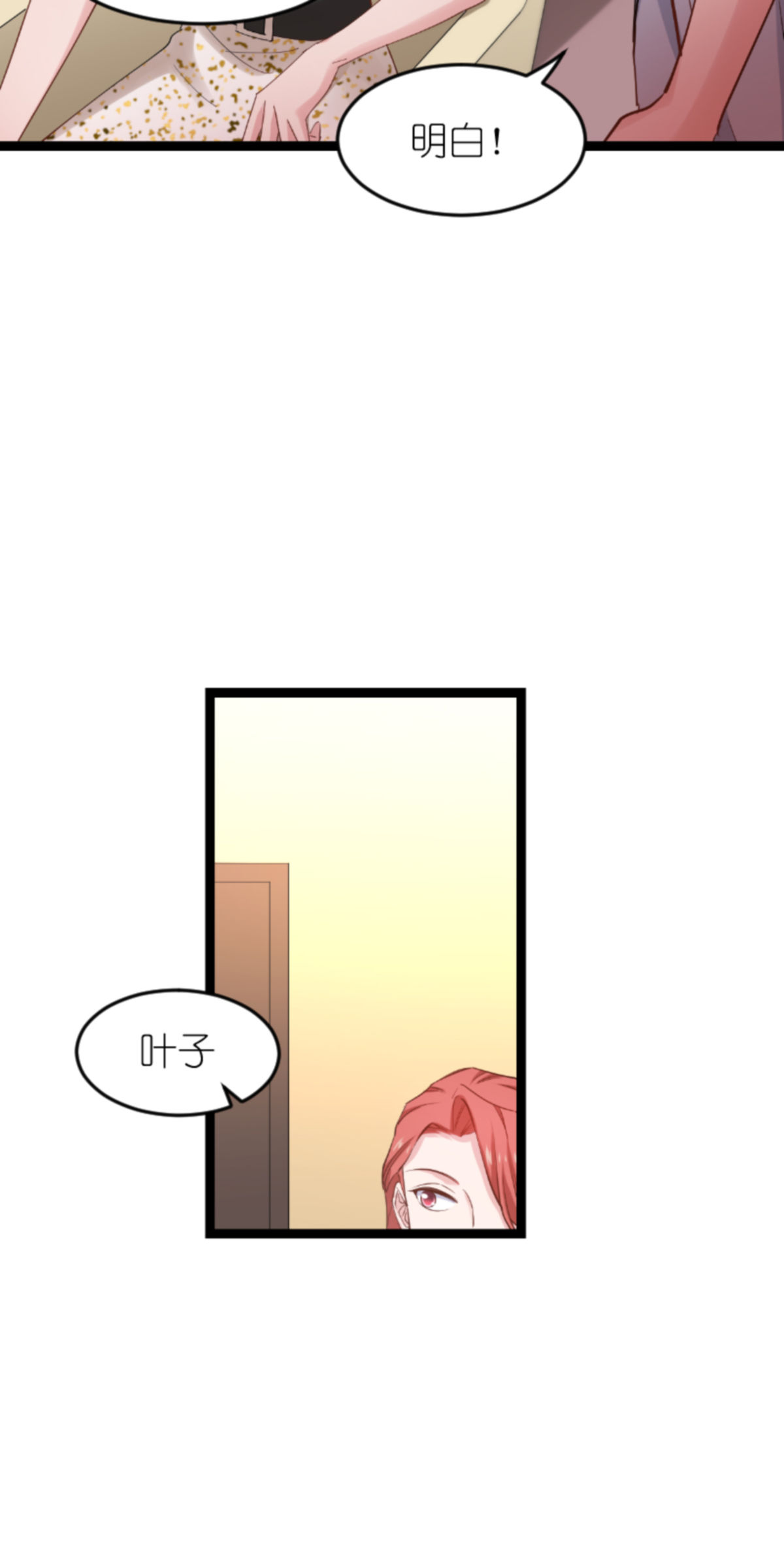 影后老婆不许逃159 卡利修的背景