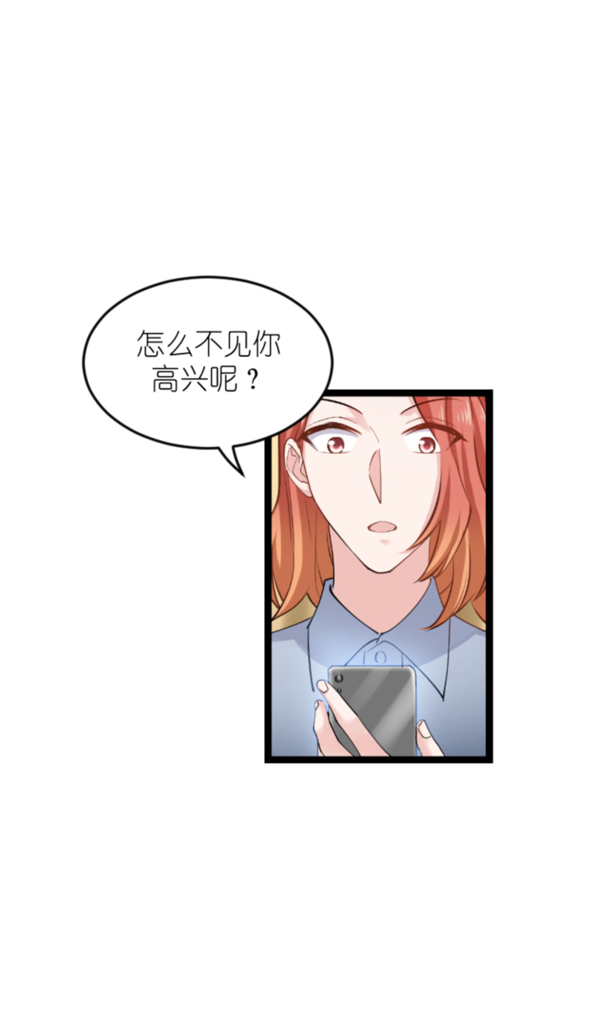 影后老婆不许逃159 卡利修的背景