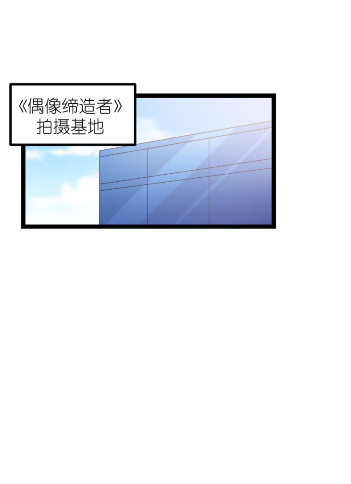 影后老婆不许逃160 奇怪的要求
